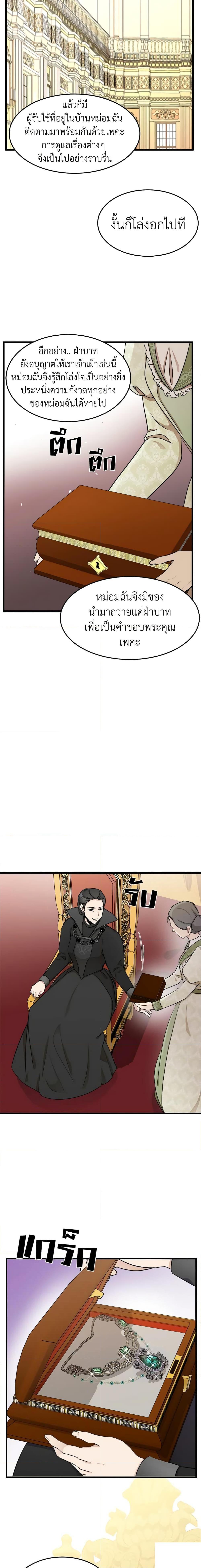 Manga-lc-com อ่านมังงะ อ่านการ์ตูน ออนไลน์ ฟรี The Villainess Lives Again ตอนที่ 1 2 3 4 5 6 7 8 9 10 11 12 13 14 ฟรี ไม่มีโฆษณา Manga-lc - อ่าน มังงะ อ่าน การ์ตูน ออนไลน์ อ่านมังงะ ฟรี