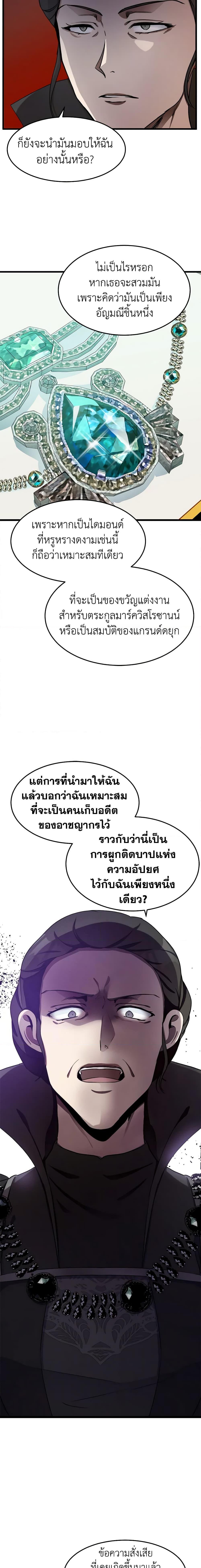 Manga-lc-com อ่านมังงะ อ่านการ์ตูน ออนไลน์ ฟรี The Villainess Lives Again ตอนที่ 1 2 3 4 5 6 7 8 9 10 11 12 13 14 ฟรี ไม่มีโฆษณา Manga-lc - อ่าน มังงะ อ่าน การ์ตูน ออนไลน์ อ่านมังงะ ฟรี