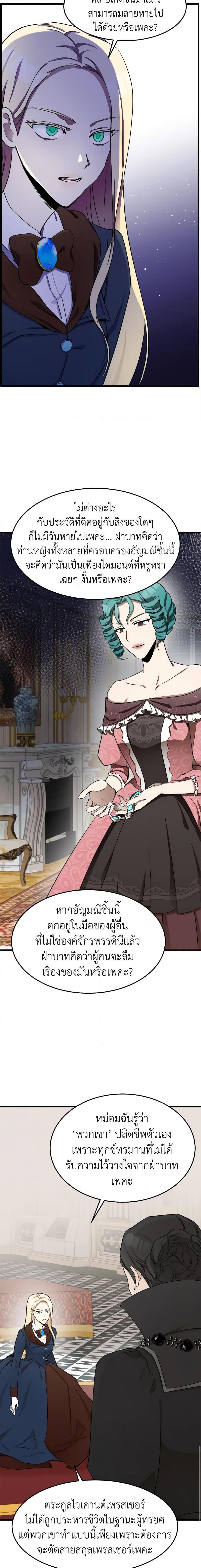 Manga-lc-com อ่านมังงะ อ่านการ์ตูน ออนไลน์ ฟรี The Villainess Lives Again ตอนที่ 1 2 3 4 5 6 7 8 9 10 11 12 13 14 ฟรี ไม่มีโฆษณา Manga-lc - อ่าน มังงะ อ่าน การ์ตูน ออนไลน์ อ่านมังงะ ฟรี