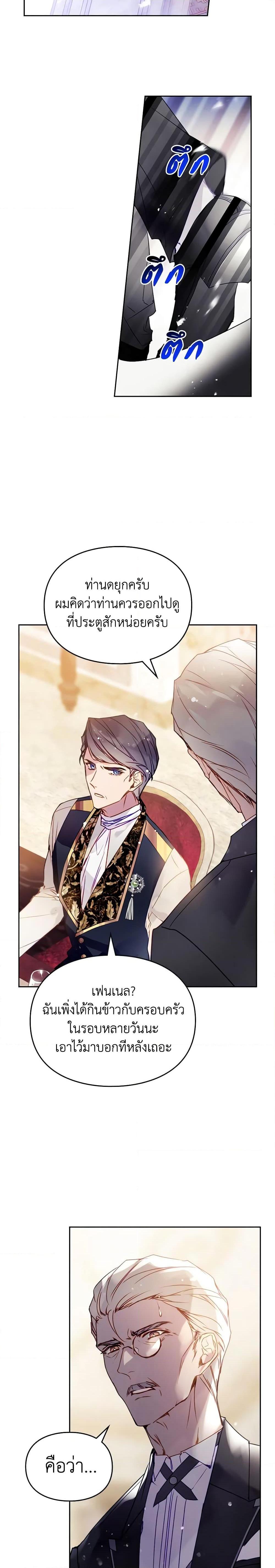 Manga-lc-com อ่านมังงะ อ่านการ์ตูน ออนไลน์ ฟรี Death Is The Only Ending For The Villainess ตอนที่ 1 2 3 4 5 6 7 8 9 10 11 12 13 14 ฟรี ไม่มีโฆษณา Manga-lc - อ่าน มังงะ อ่าน การ์ตูน ออนไลน์ อ่านมังงะ ฟรี