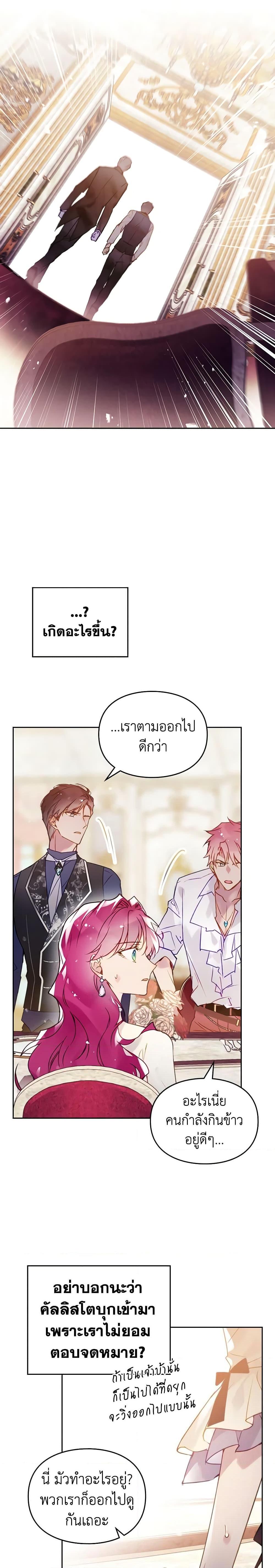 Manga-lc-com อ่านมังงะ อ่านการ์ตูน ออนไลน์ ฟรี Death Is The Only Ending For The Villainess ตอนที่ 1 2 3 4 5 6 7 8 9 10 11 12 13 14 ฟรี ไม่มีโฆษณา Manga-lc - อ่าน มังงะ อ่าน การ์ตูน ออนไลน์ อ่านมังงะ ฟรี