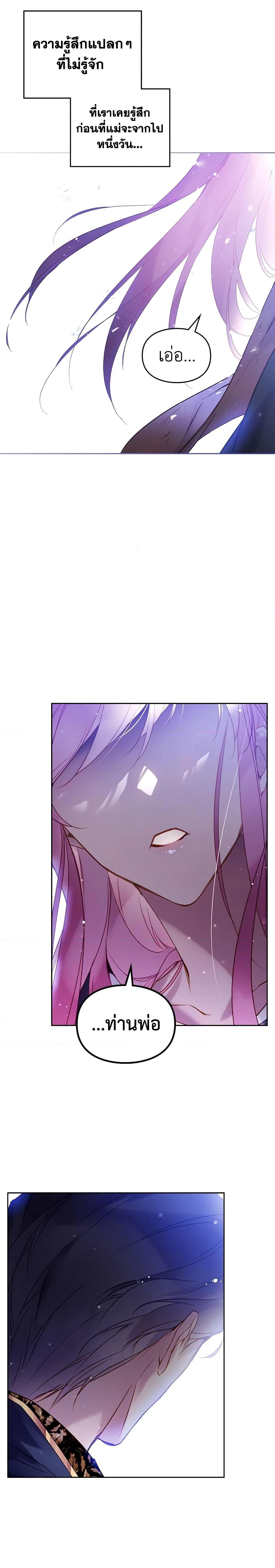 Manga-lc-com อ่านมังงะ อ่านการ์ตูน ออนไลน์ ฟรี Death Is The Only Ending For The Villainess ตอนที่ 1 2 3 4 5 6 7 8 9 10 11 12 13 14 ฟรี ไม่มีโฆษณา Manga-lc - อ่าน มังงะ อ่าน การ์ตูน ออนไลน์ อ่านมังงะ ฟรี