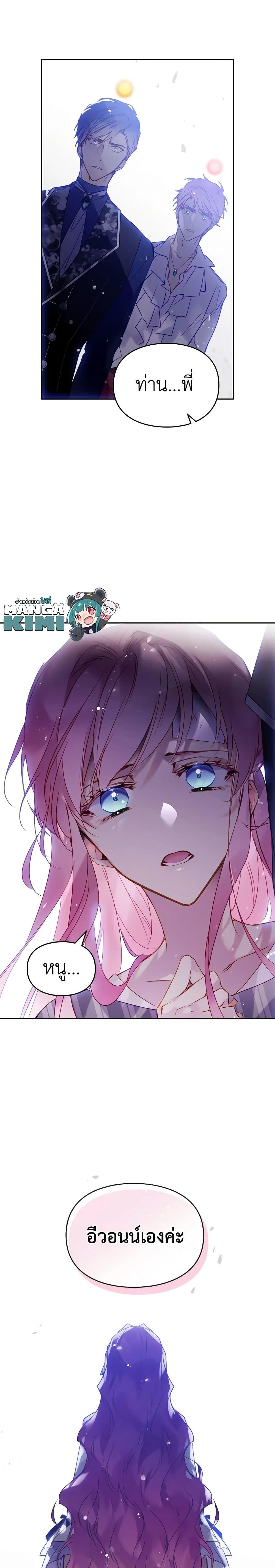 Manga-lc-com อ่านมังงะ อ่านการ์ตูน ออนไลน์ ฟรี Death Is The Only Ending For The Villainess ตอนที่ 1 2 3 4 5 6 7 8 9 10 11 12 13 14 ฟรี ไม่มีโฆษณา Manga-lc - อ่าน มังงะ อ่าน การ์ตูน ออนไลน์ อ่านมังงะ ฟรี