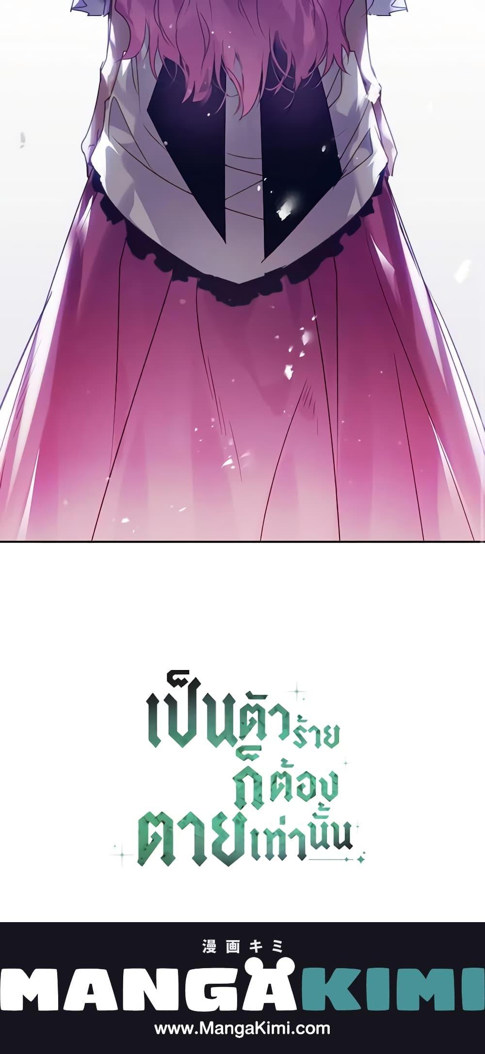 Manga-lc-com อ่านมังงะ อ่านการ์ตูน ออนไลน์ ฟรี Death Is The Only Ending For The Villainess ตอนที่ 1 2 3 4 5 6 7 8 9 10 11 12 13 14 ฟรี ไม่มีโฆษณา Manga-lc - อ่าน มังงะ อ่าน การ์ตูน ออนไลน์ อ่านมังงะ ฟรี