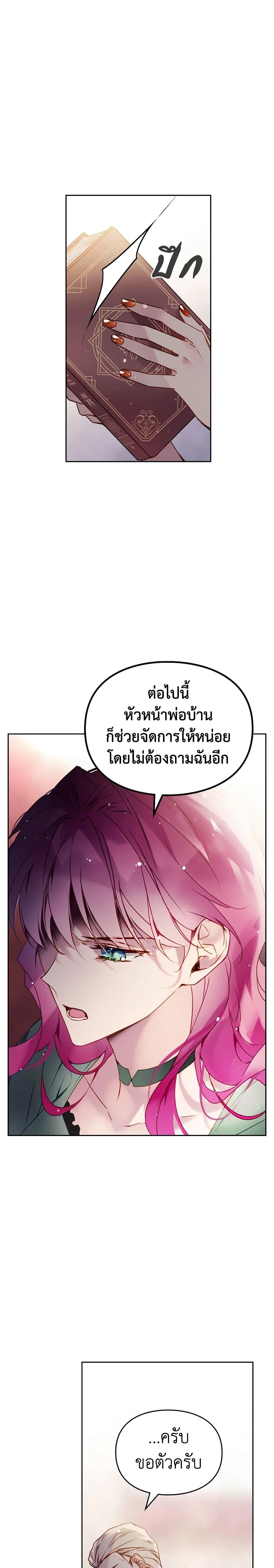 Manga-lc-com อ่านมังงะ อ่านการ์ตูน ออนไลน์ ฟรี Death Is The Only Ending For The Villainess ตอนที่ 1 2 3 4 5 6 7 8 9 10 11 12 13 14 ฟรี ไม่มีโฆษณา Manga-lc - อ่าน มังงะ อ่าน การ์ตูน ออนไลน์ อ่านมังงะ ฟรี