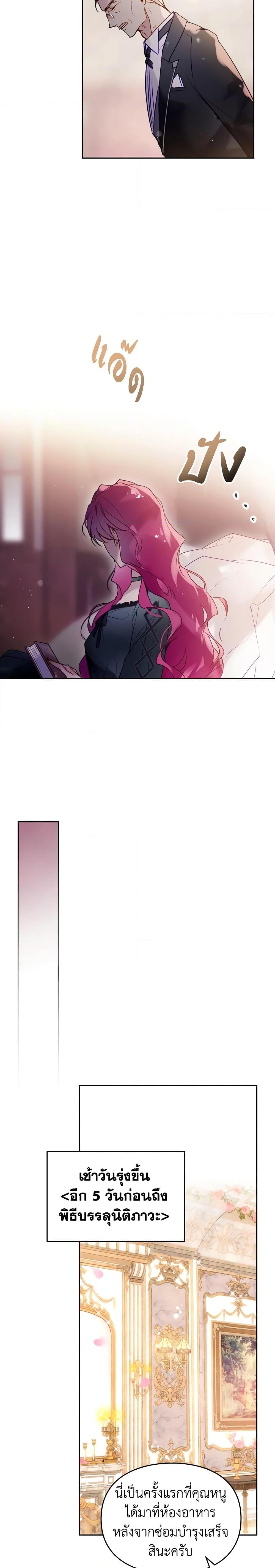 Manga-lc-com อ่านมังงะ อ่านการ์ตูน ออนไลน์ ฟรี Death Is The Only Ending For The Villainess ตอนที่ 1 2 3 4 5 6 7 8 9 10 11 12 13 14 ฟรี ไม่มีโฆษณา Manga-lc - อ่าน มังงะ อ่าน การ์ตูน ออนไลน์ อ่านมังงะ ฟรี