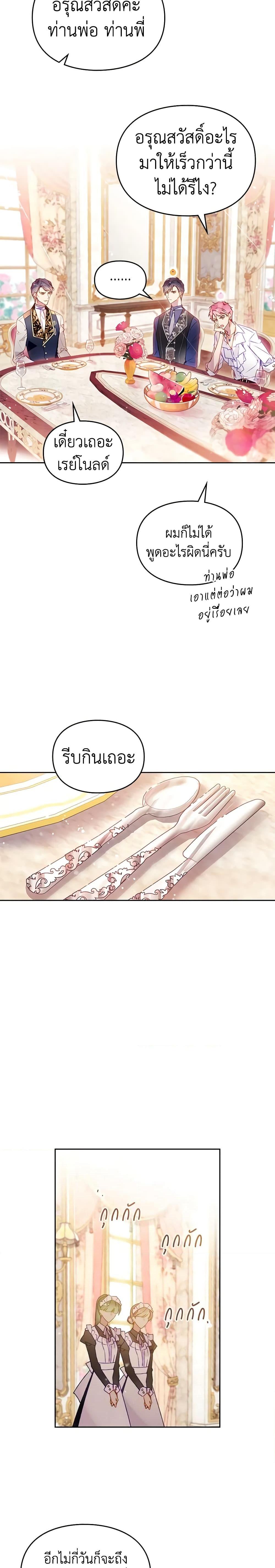 Manga-lc-com อ่านมังงะ อ่านการ์ตูน ออนไลน์ ฟรี Death Is The Only Ending For The Villainess ตอนที่ 1 2 3 4 5 6 7 8 9 10 11 12 13 14 ฟรี ไม่มีโฆษณา Manga-lc - อ่าน มังงะ อ่าน การ์ตูน ออนไลน์ อ่านมังงะ ฟรี