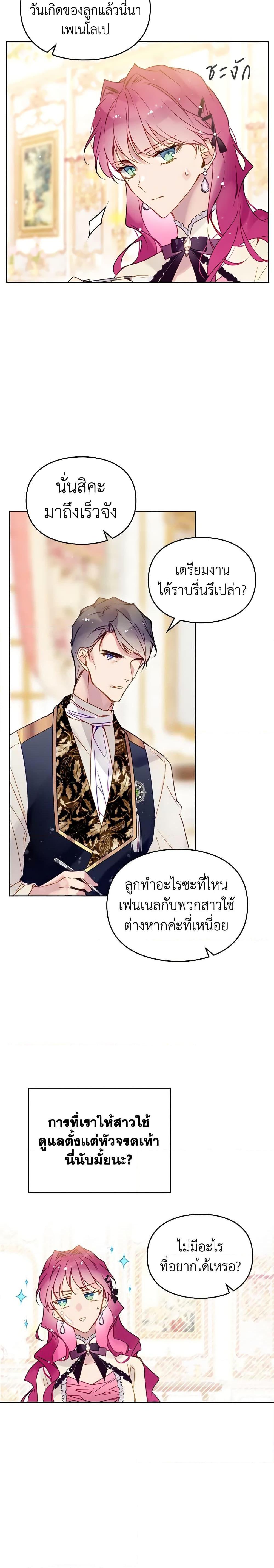 Manga-lc-com อ่านมังงะ อ่านการ์ตูน ออนไลน์ ฟรี Death Is The Only Ending For The Villainess ตอนที่ 1 2 3 4 5 6 7 8 9 10 11 12 13 14 ฟรี ไม่มีโฆษณา Manga-lc - อ่าน มังงะ อ่าน การ์ตูน ออนไลน์ อ่านมังงะ ฟรี