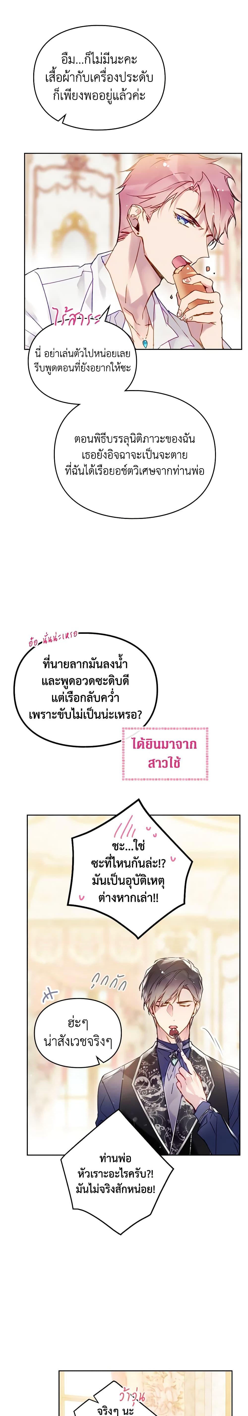 Manga-lc-com อ่านมังงะ อ่านการ์ตูน ออนไลน์ ฟรี Death Is The Only Ending For The Villainess ตอนที่ 1 2 3 4 5 6 7 8 9 10 11 12 13 14 ฟรี ไม่มีโฆษณา Manga-lc - อ่าน มังงะ อ่าน การ์ตูน ออนไลน์ อ่านมังงะ ฟรี