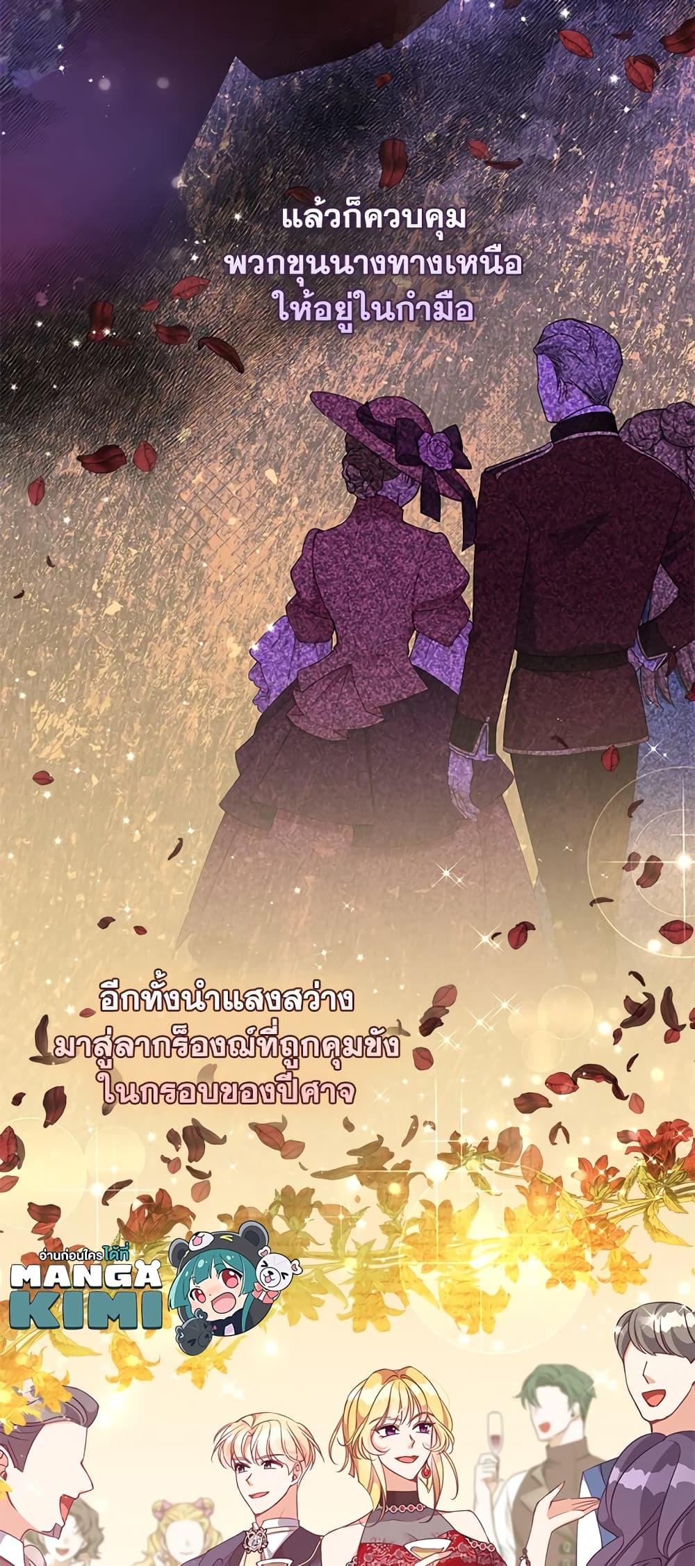 Manga-lc-com อ่านมังงะ อ่านการ์ตูน ออนไลน์ ฟรี The Precious Sister of The Villainous ตอนที่ 1 2 3 4 5 6 7 8 9 10 11 12 13 14 ฟรี ไม่มีโฆษณา Manga-lc - อ่าน มังงะ อ่าน การ์ตูน ออนไลน์ อ่านมังงะ ฟรี