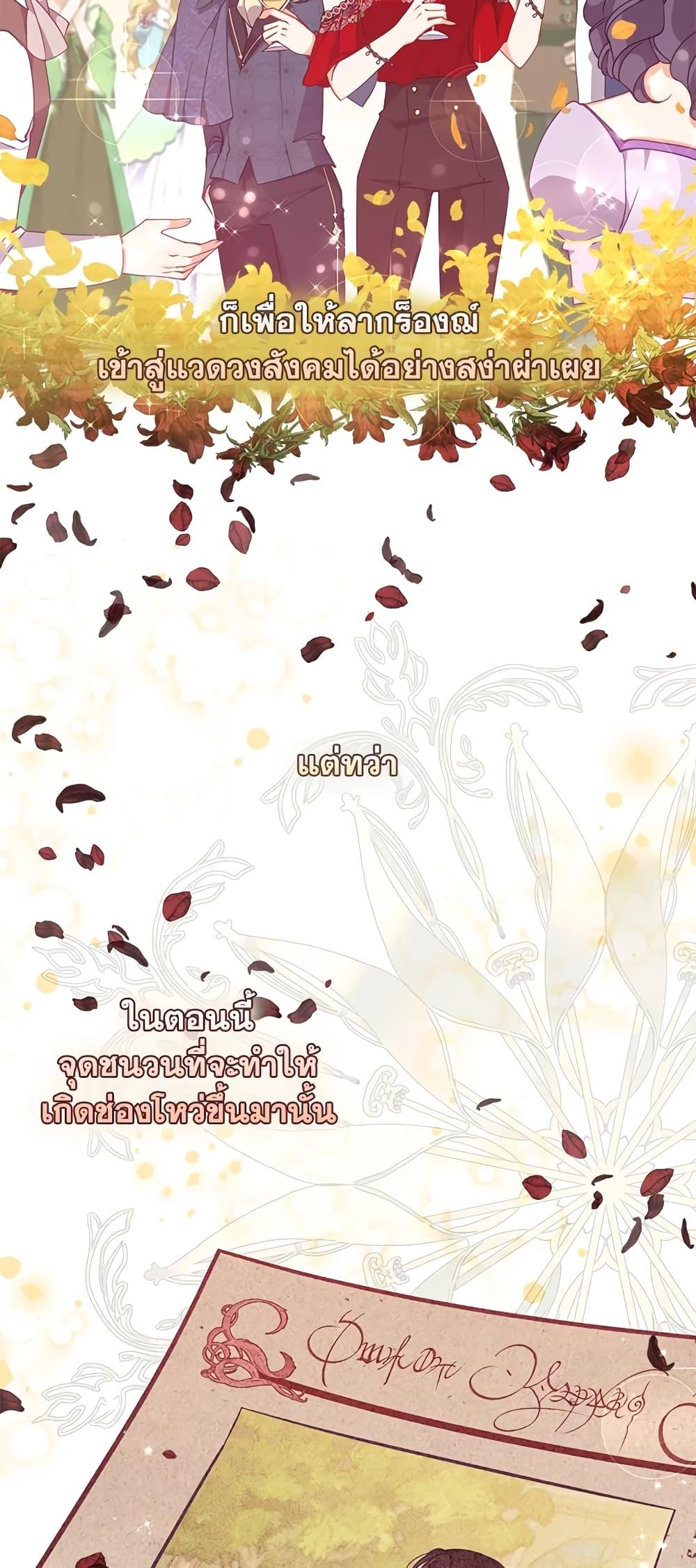 Manga-lc-com อ่านมังงะ อ่านการ์ตูน ออนไลน์ ฟรี The Precious Sister of The Villainous ตอนที่ 1 2 3 4 5 6 7 8 9 10 11 12 13 14 ฟรี ไม่มีโฆษณา Manga-lc - อ่าน มังงะ อ่าน การ์ตูน ออนไลน์ อ่านมังงะ ฟรี