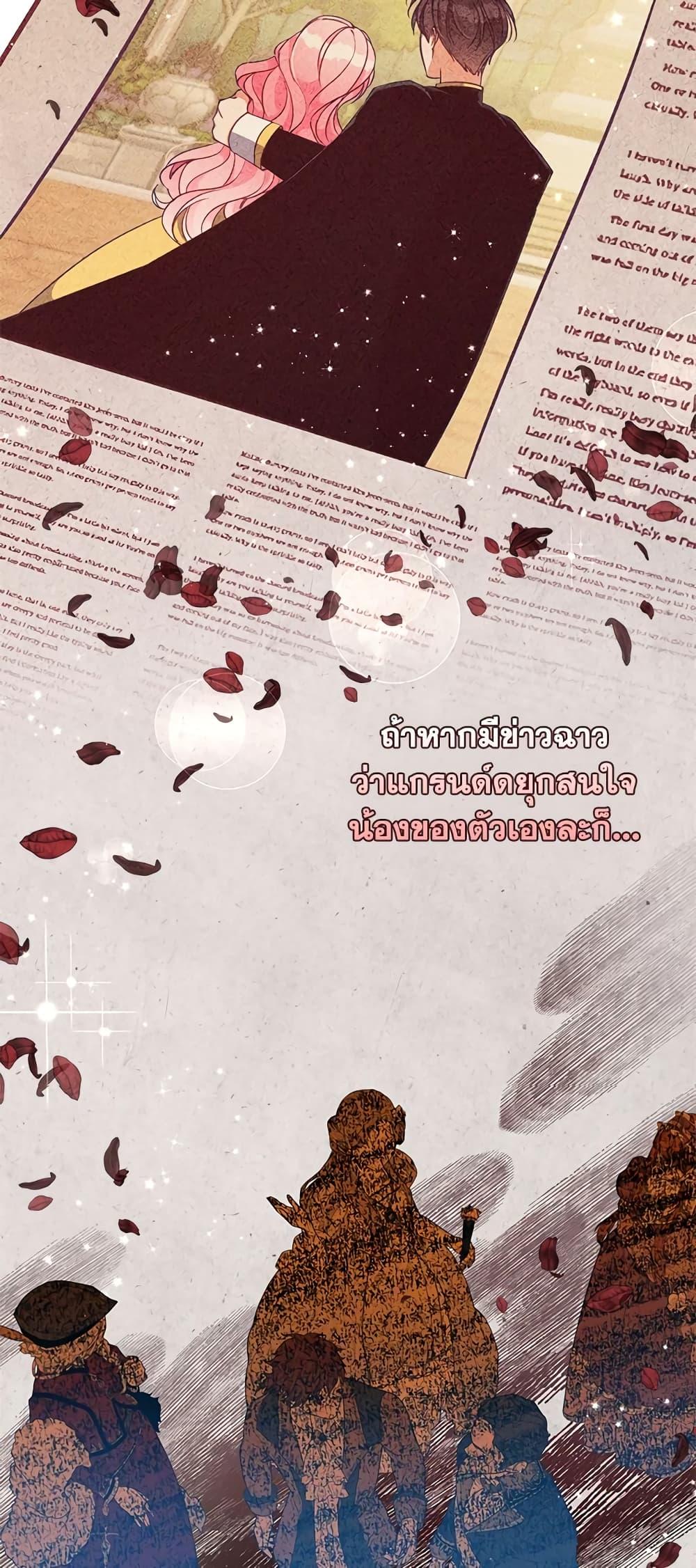 Manga-lc-com อ่านมังงะ อ่านการ์ตูน ออนไลน์ ฟรี The Precious Sister of The Villainous ตอนที่ 1 2 3 4 5 6 7 8 9 10 11 12 13 14 ฟรี ไม่มีโฆษณา Manga-lc - อ่าน มังงะ อ่าน การ์ตูน ออนไลน์ อ่านมังงะ ฟรี