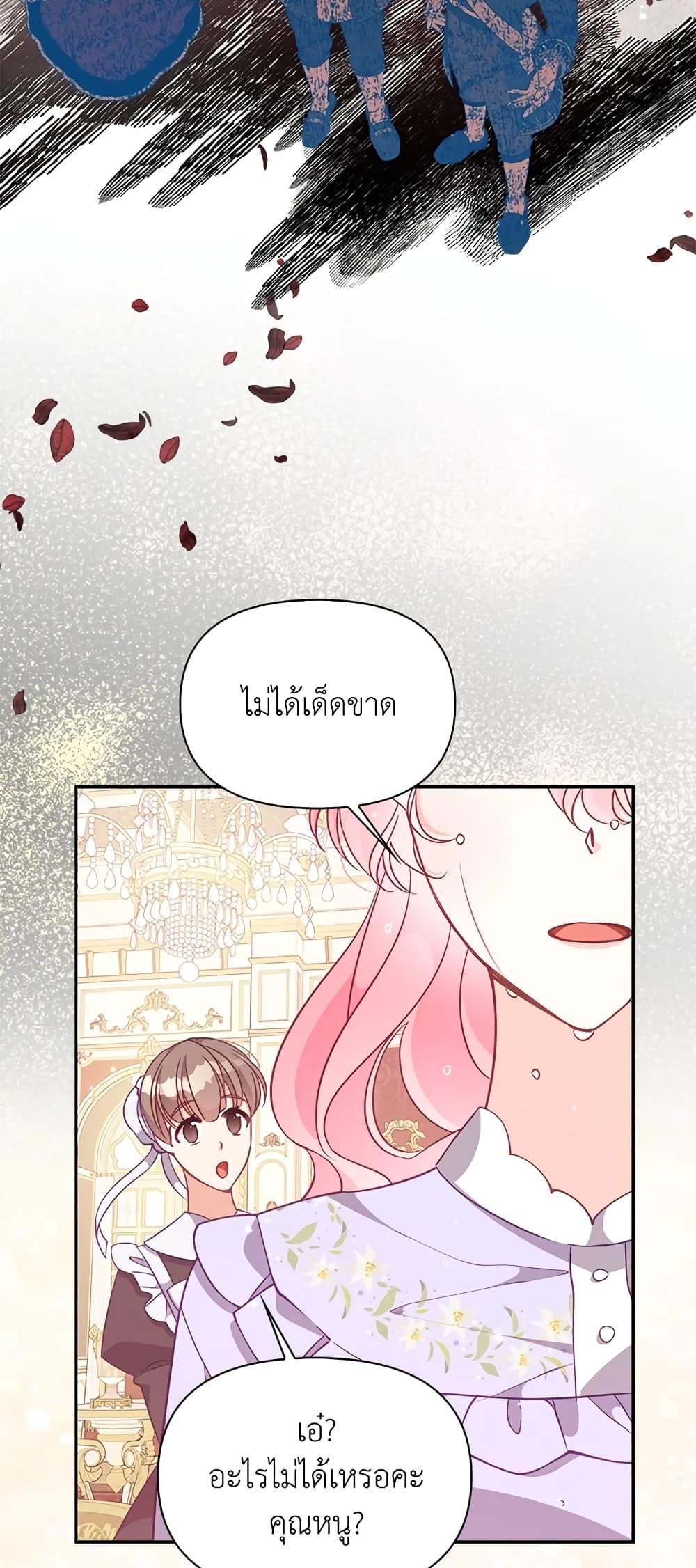 Manga-lc-com อ่านมังงะ อ่านการ์ตูน ออนไลน์ ฟรี The Precious Sister of The Villainous ตอนที่ 1 2 3 4 5 6 7 8 9 10 11 12 13 14 ฟรี ไม่มีโฆษณา Manga-lc - อ่าน มังงะ อ่าน การ์ตูน ออนไลน์ อ่านมังงะ ฟรี