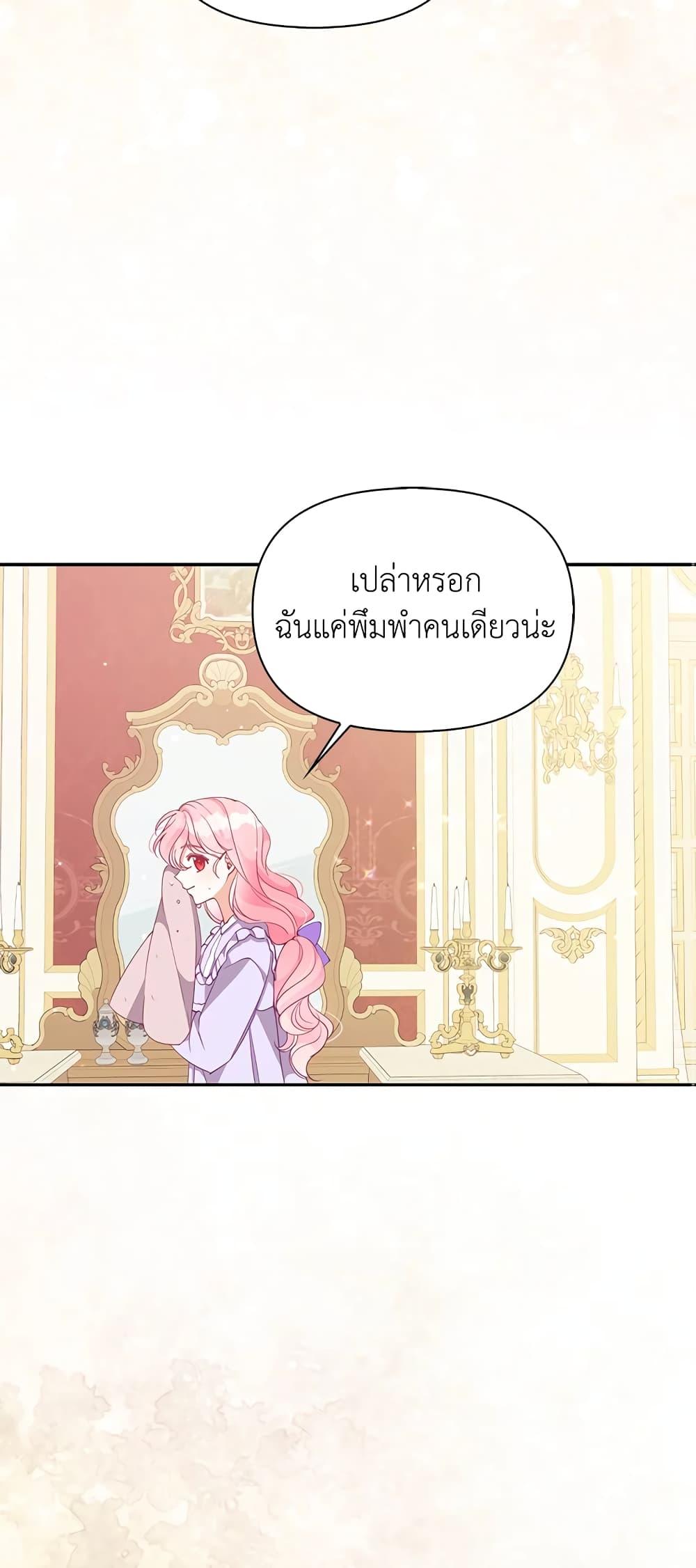 Manga-lc-com อ่านมังงะ อ่านการ์ตูน ออนไลน์ ฟรี The Precious Sister of The Villainous ตอนที่ 1 2 3 4 5 6 7 8 9 10 11 12 13 14 ฟรี ไม่มีโฆษณา Manga-lc - อ่าน มังงะ อ่าน การ์ตูน ออนไลน์ อ่านมังงะ ฟรี