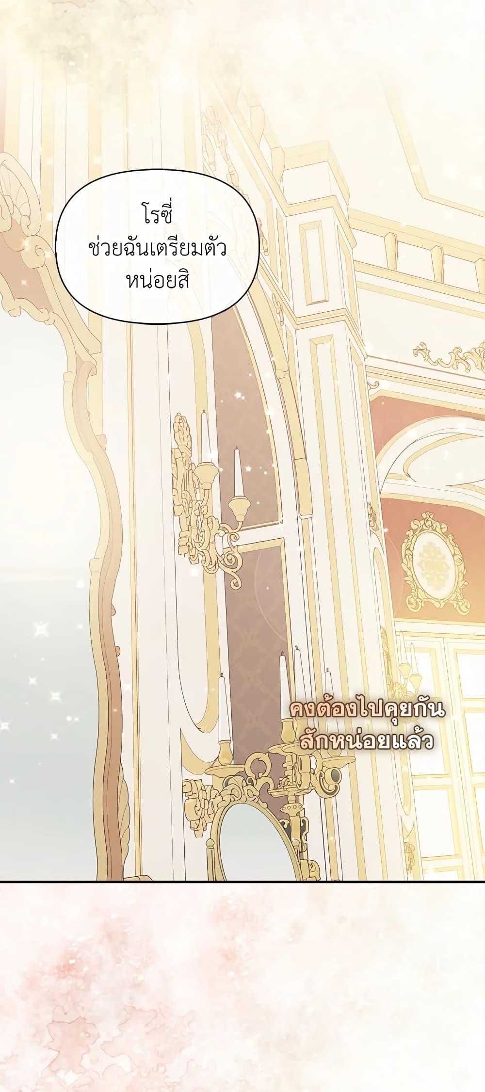 Manga-lc-com อ่านมังงะ อ่านการ์ตูน ออนไลน์ ฟรี The Precious Sister of The Villainous ตอนที่ 1 2 3 4 5 6 7 8 9 10 11 12 13 14 ฟรี ไม่มีโฆษณา Manga-lc - อ่าน มังงะ อ่าน การ์ตูน ออนไลน์ อ่านมังงะ ฟรี