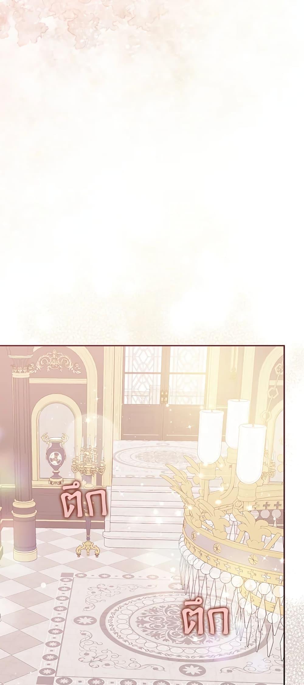 Manga-lc-com อ่านมังงะ อ่านการ์ตูน ออนไลน์ ฟรี The Precious Sister of The Villainous ตอนที่ 1 2 3 4 5 6 7 8 9 10 11 12 13 14 ฟรี ไม่มีโฆษณา Manga-lc - อ่าน มังงะ อ่าน การ์ตูน ออนไลน์ อ่านมังงะ ฟรี