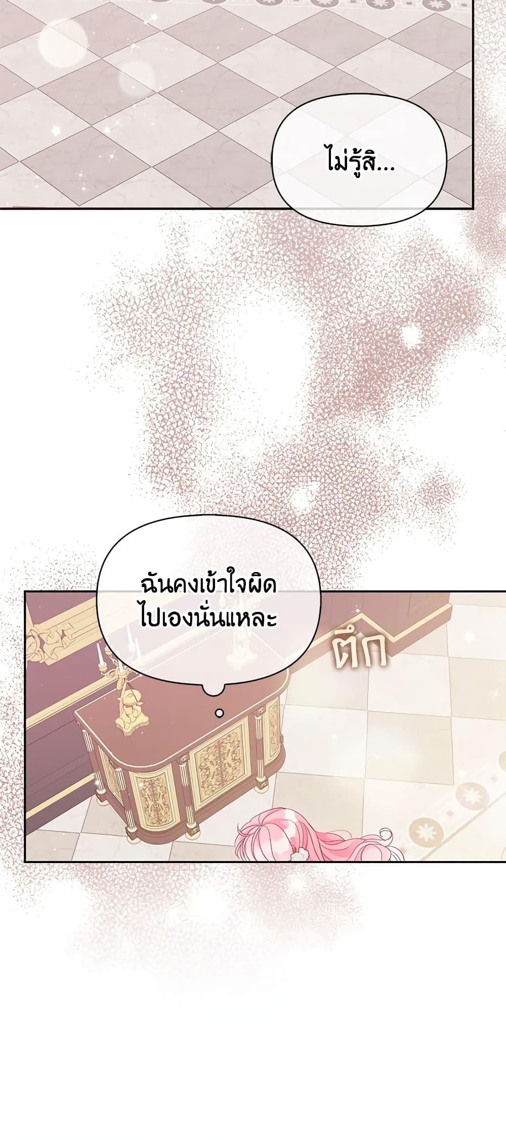 Manga-lc-com อ่านมังงะ อ่านการ์ตูน ออนไลน์ ฟรี The Precious Sister of The Villainous ตอนที่ 1 2 3 4 5 6 7 8 9 10 11 12 13 14 ฟรี ไม่มีโฆษณา Manga-lc - อ่าน มังงะ อ่าน การ์ตูน ออนไลน์ อ่านมังงะ ฟรี