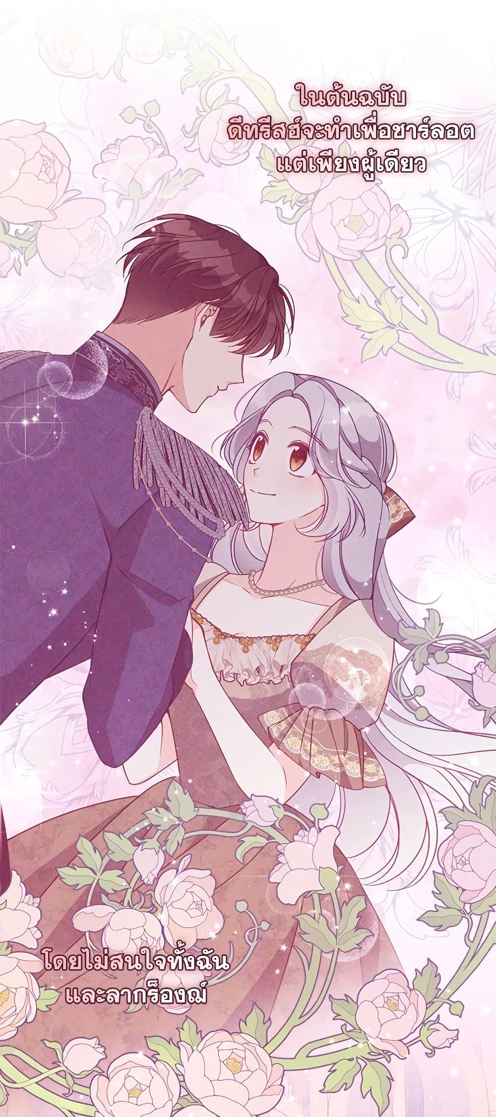 Manga-lc-com อ่านมังงะ อ่านการ์ตูน ออนไลน์ ฟรี The Precious Sister of The Villainous ตอนที่ 1 2 3 4 5 6 7 8 9 10 11 12 13 14 ฟรี ไม่มีโฆษณา Manga-lc - อ่าน มังงะ อ่าน การ์ตูน ออนไลน์ อ่านมังงะ ฟรี
