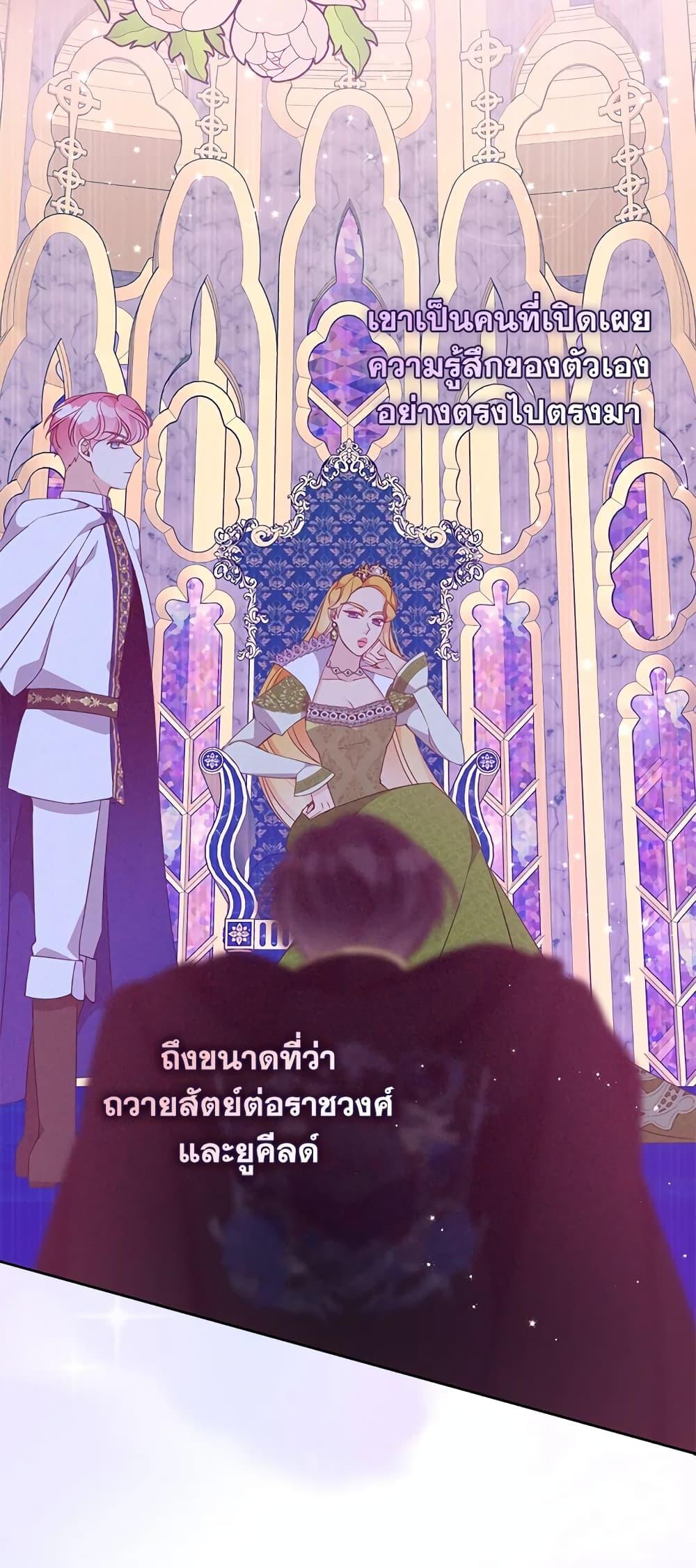Manga-lc-com อ่านมังงะ อ่านการ์ตูน ออนไลน์ ฟรี The Precious Sister of The Villainous ตอนที่ 1 2 3 4 5 6 7 8 9 10 11 12 13 14 ฟรี ไม่มีโฆษณา Manga-lc - อ่าน มังงะ อ่าน การ์ตูน ออนไลน์ อ่านมังงะ ฟรี