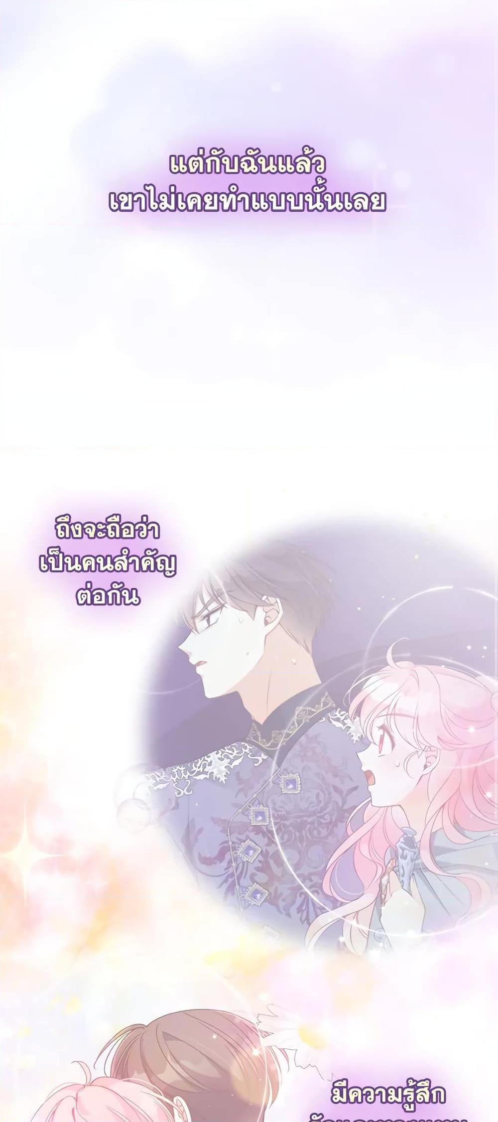 Manga-lc-com อ่านมังงะ อ่านการ์ตูน ออนไลน์ ฟรี The Precious Sister of The Villainous ตอนที่ 1 2 3 4 5 6 7 8 9 10 11 12 13 14 ฟรี ไม่มีโฆษณา Manga-lc - อ่าน มังงะ อ่าน การ์ตูน ออนไลน์ อ่านมังงะ ฟรี
