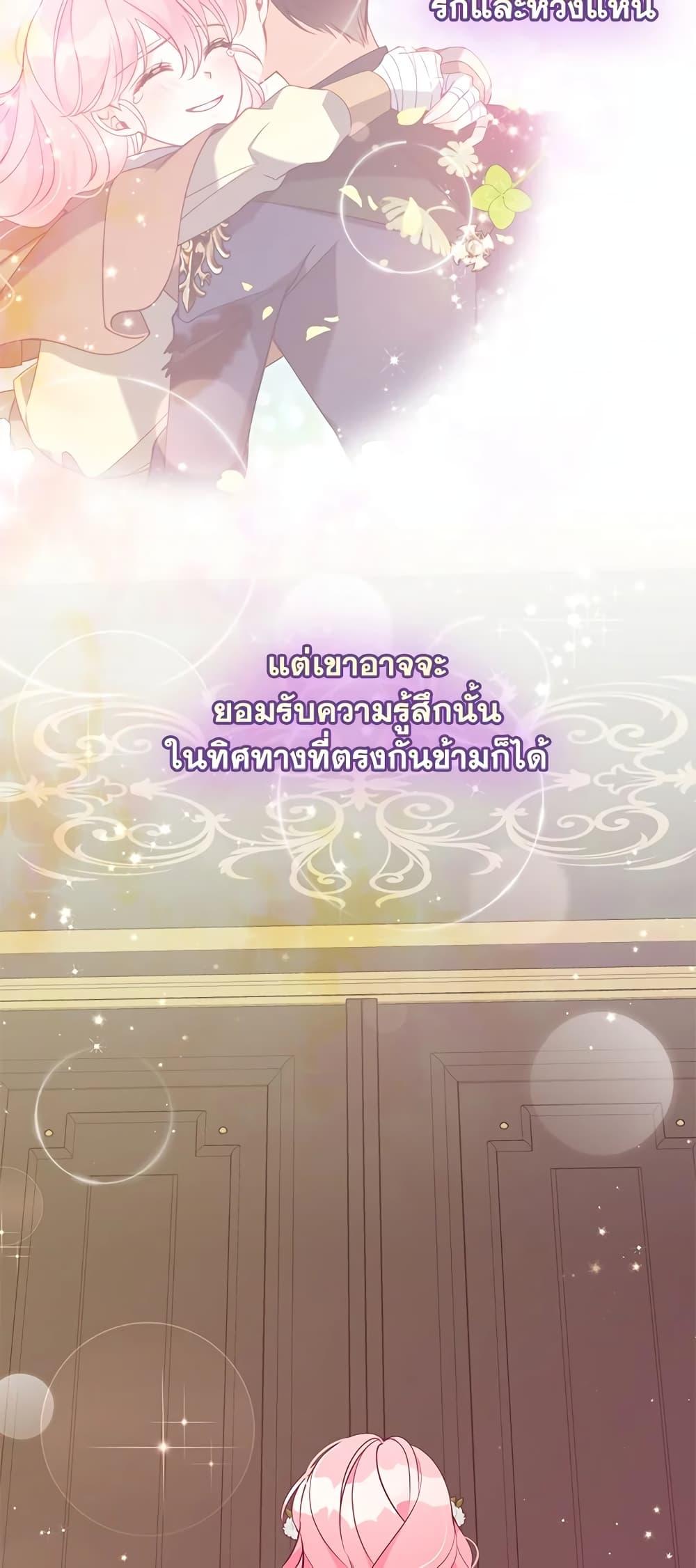 Manga-lc-com อ่านมังงะ อ่านการ์ตูน ออนไลน์ ฟรี The Precious Sister of The Villainous ตอนที่ 1 2 3 4 5 6 7 8 9 10 11 12 13 14 ฟรี ไม่มีโฆษณา Manga-lc - อ่าน มังงะ อ่าน การ์ตูน ออนไลน์ อ่านมังงะ ฟรี