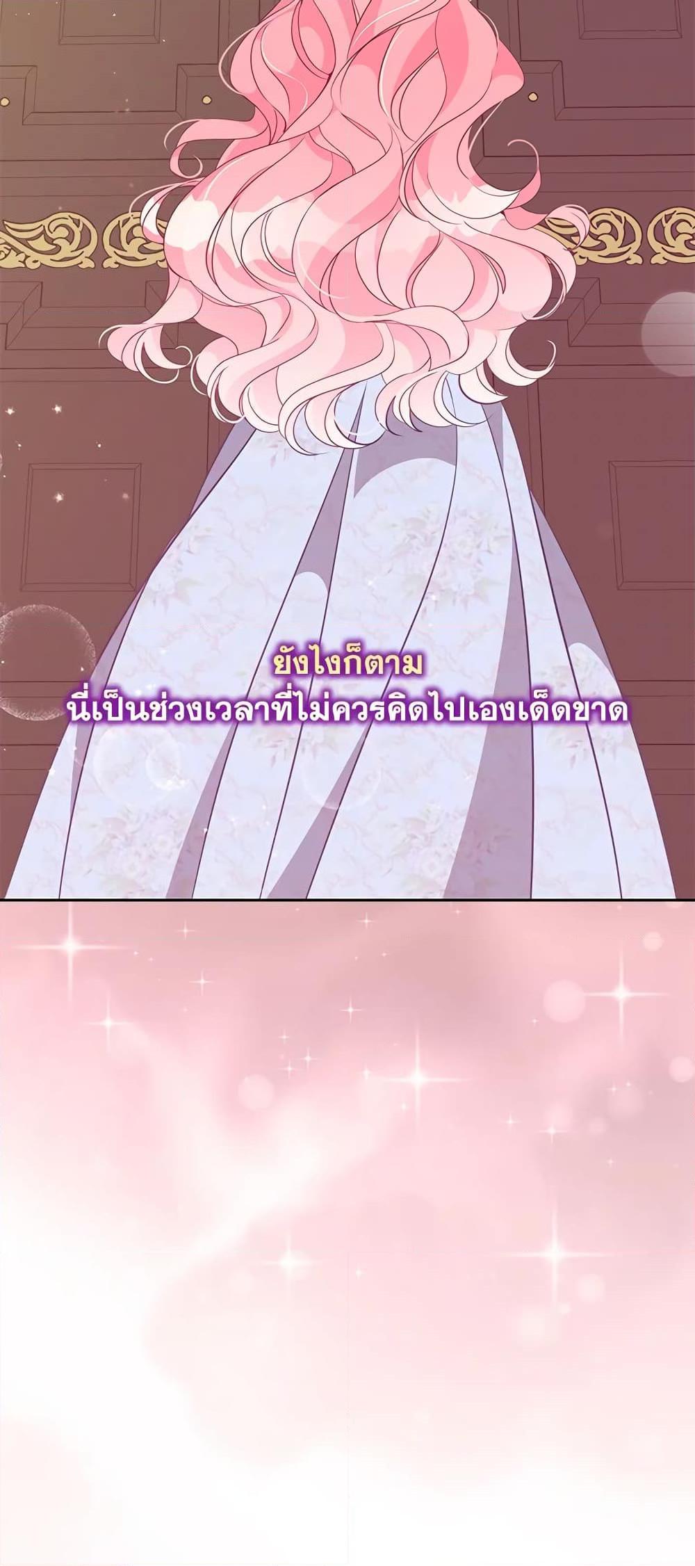 Manga-lc-com อ่านมังงะ อ่านการ์ตูน ออนไลน์ ฟรี The Precious Sister of The Villainous ตอนที่ 1 2 3 4 5 6 7 8 9 10 11 12 13 14 ฟรี ไม่มีโฆษณา Manga-lc - อ่าน มังงะ อ่าน การ์ตูน ออนไลน์ อ่านมังงะ ฟรี