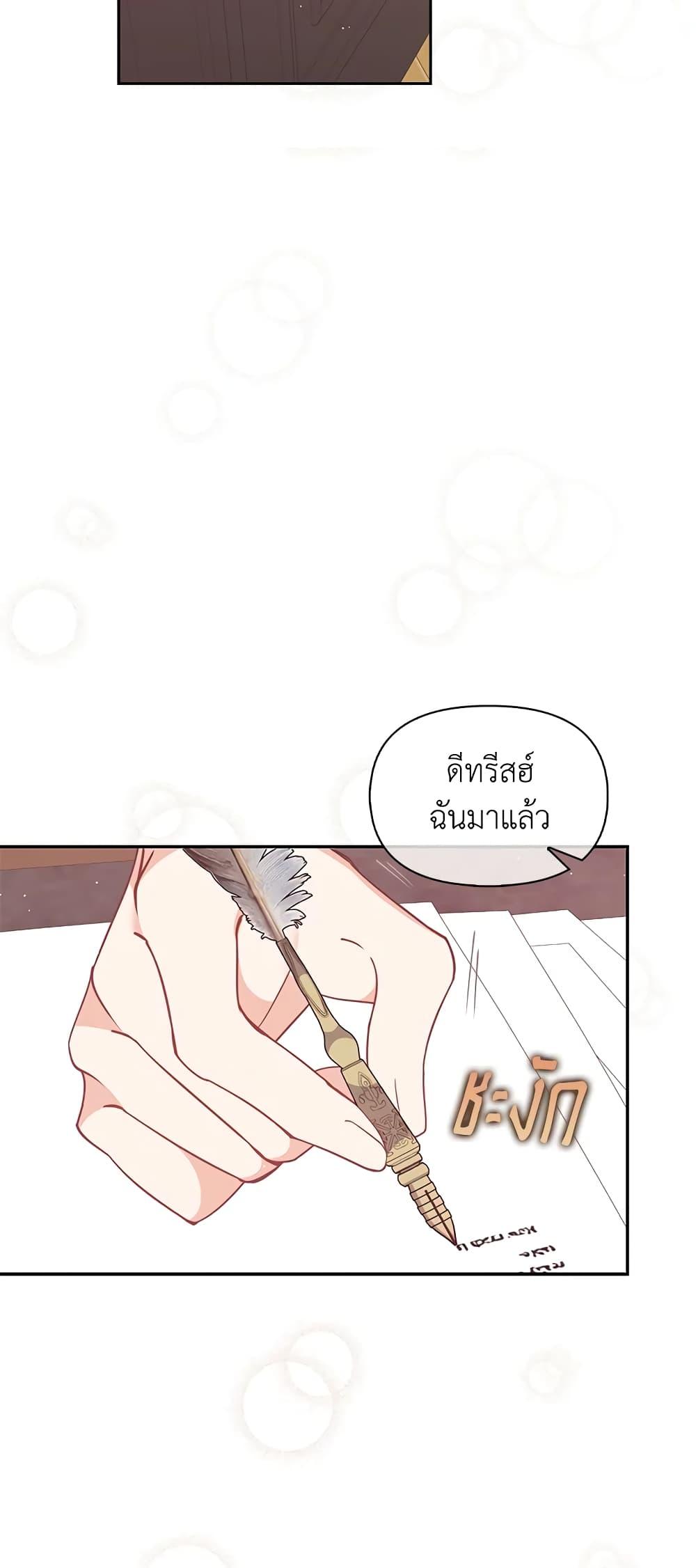 Manga-lc-com อ่านมังงะ อ่านการ์ตูน ออนไลน์ ฟรี The Precious Sister of The Villainous ตอนที่ 1 2 3 4 5 6 7 8 9 10 11 12 13 14 ฟรี ไม่มีโฆษณา Manga-lc - อ่าน มังงะ อ่าน การ์ตูน ออนไลน์ อ่านมังงะ ฟรี
