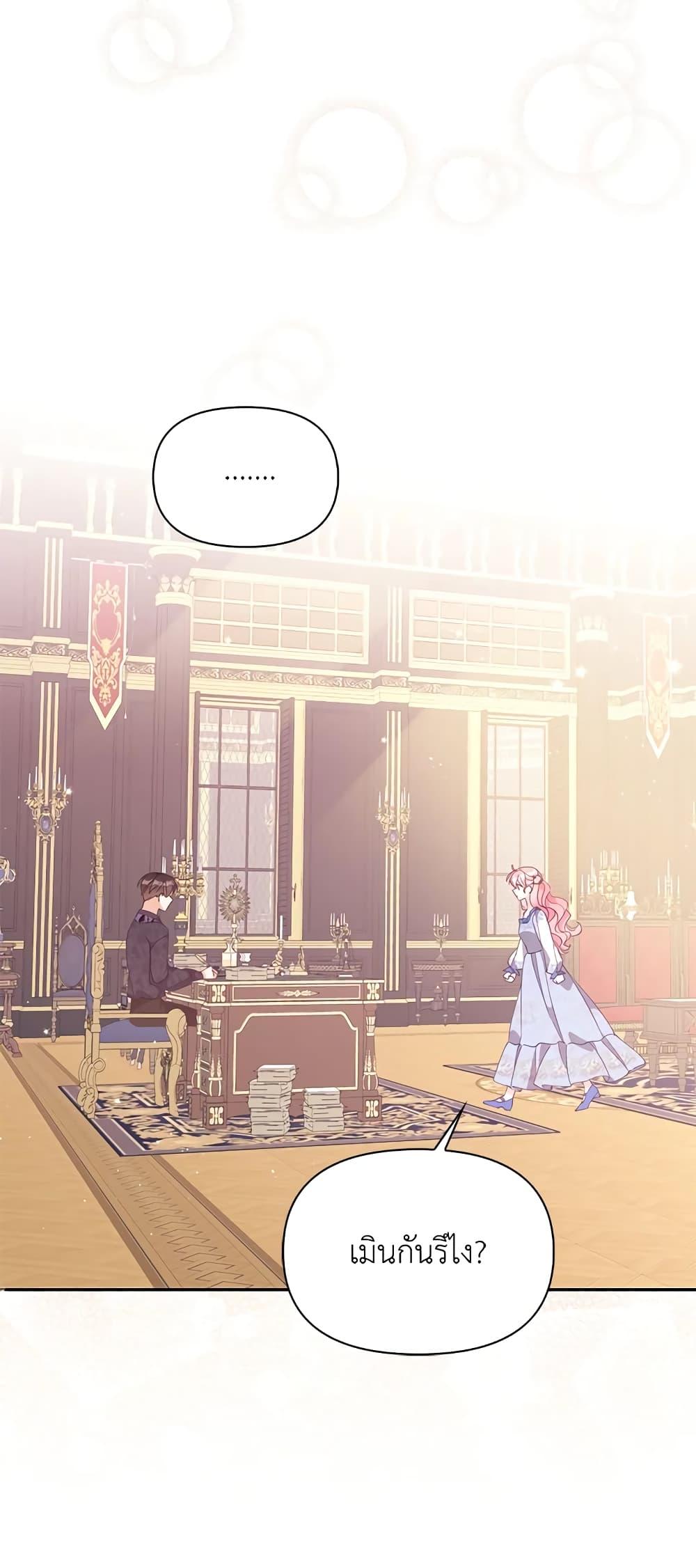 Manga-lc-com อ่านมังงะ อ่านการ์ตูน ออนไลน์ ฟรี The Precious Sister of The Villainous ตอนที่ 1 2 3 4 5 6 7 8 9 10 11 12 13 14 ฟรี ไม่มีโฆษณา Manga-lc - อ่าน มังงะ อ่าน การ์ตูน ออนไลน์ อ่านมังงะ ฟรี