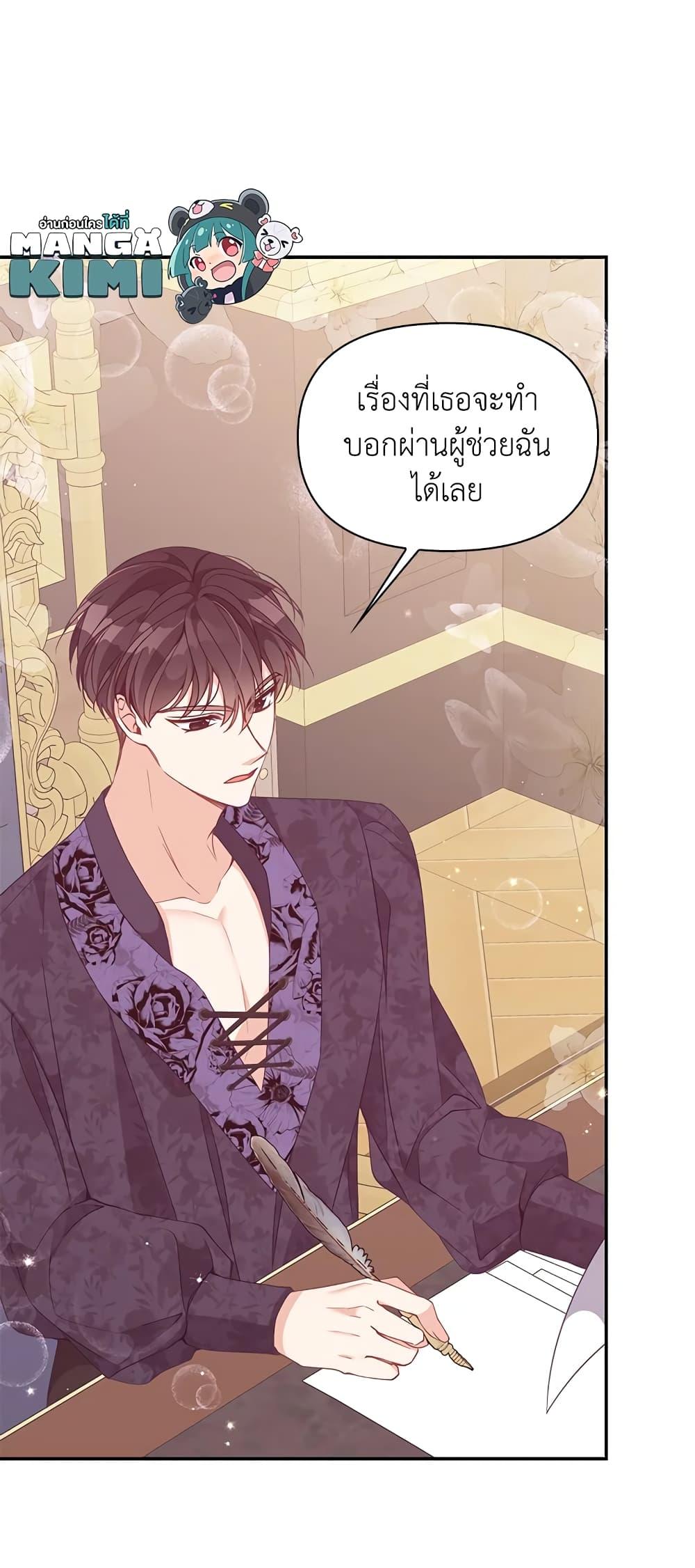 Manga-lc-com อ่านมังงะ อ่านการ์ตูน ออนไลน์ ฟรี The Precious Sister of The Villainous ตอนที่ 1 2 3 4 5 6 7 8 9 10 11 12 13 14 ฟรี ไม่มีโฆษณา Manga-lc - อ่าน มังงะ อ่าน การ์ตูน ออนไลน์ อ่านมังงะ ฟรี