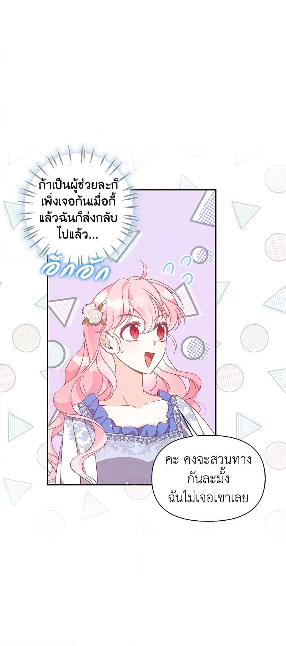 Manga-lc-com อ่านมังงะ อ่านการ์ตูน ออนไลน์ ฟรี The Precious Sister of The Villainous ตอนที่ 1 2 3 4 5 6 7 8 9 10 11 12 13 14 ฟรี ไม่มีโฆษณา Manga-lc - อ่าน มังงะ อ่าน การ์ตูน ออนไลน์ อ่านมังงะ ฟรี