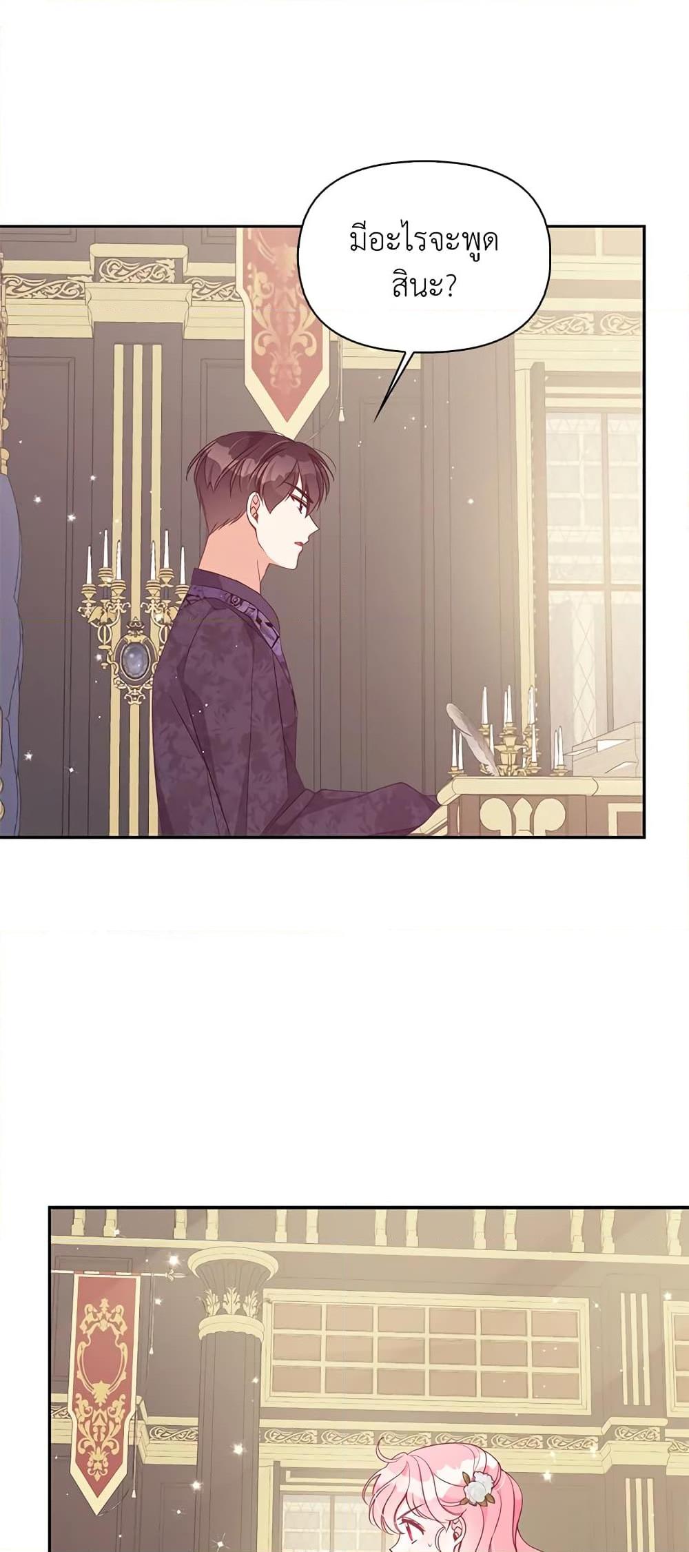 Manga-lc-com อ่านมังงะ อ่านการ์ตูน ออนไลน์ ฟรี The Precious Sister of The Villainous ตอนที่ 1 2 3 4 5 6 7 8 9 10 11 12 13 14 ฟรี ไม่มีโฆษณา Manga-lc - อ่าน มังงะ อ่าน การ์ตูน ออนไลน์ อ่านมังงะ ฟรี