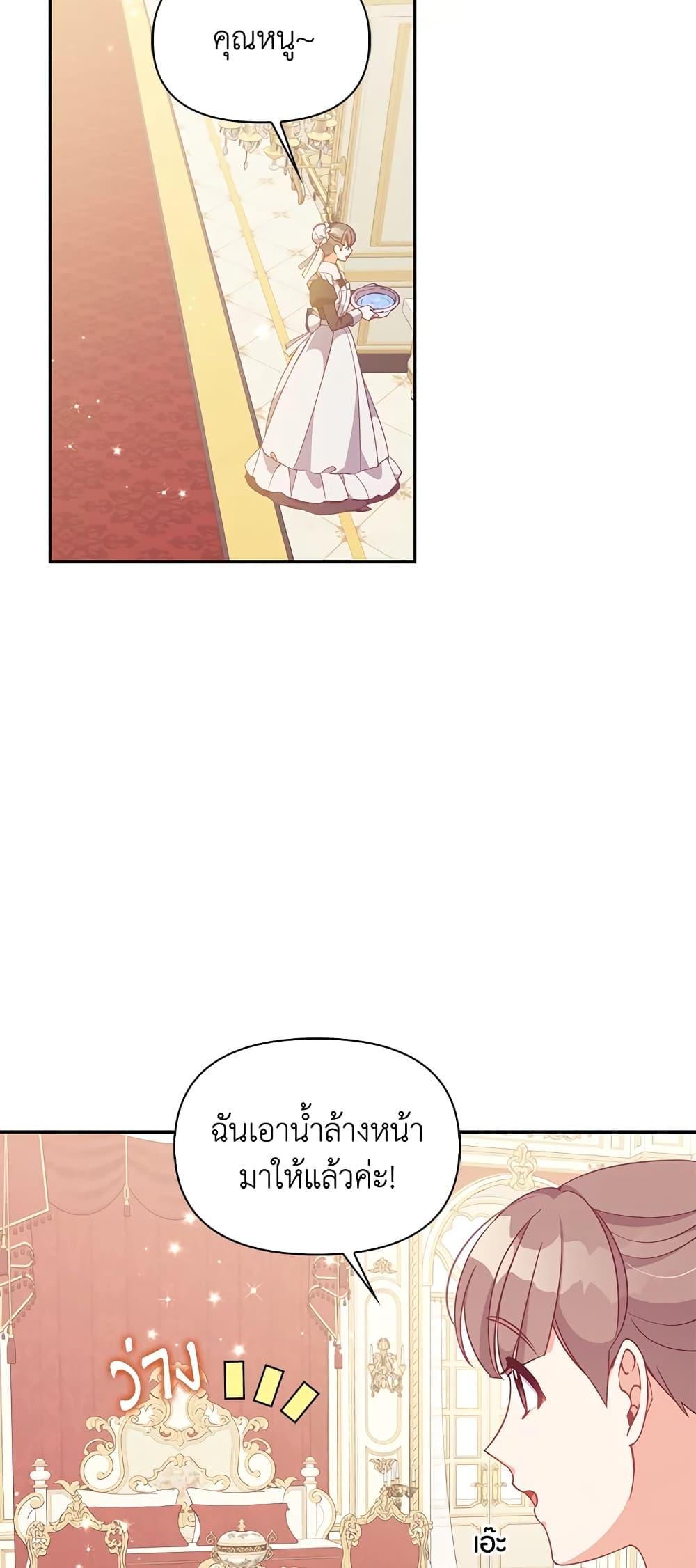 Manga-lc-com อ่านมังงะ อ่านการ์ตูน ออนไลน์ ฟรี The Precious Sister of The Villainous ตอนที่ 1 2 3 4 5 6 7 8 9 10 11 12 13 14 ฟรี ไม่มีโฆษณา Manga-lc - อ่าน มังงะ อ่าน การ์ตูน ออนไลน์ อ่านมังงะ ฟรี