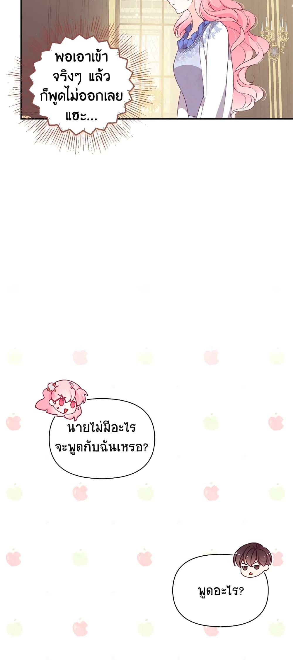 Manga-lc-com อ่านมังงะ อ่านการ์ตูน ออนไลน์ ฟรี The Precious Sister of The Villainous ตอนที่ 1 2 3 4 5 6 7 8 9 10 11 12 13 14 ฟรี ไม่มีโฆษณา Manga-lc - อ่าน มังงะ อ่าน การ์ตูน ออนไลน์ อ่านมังงะ ฟรี