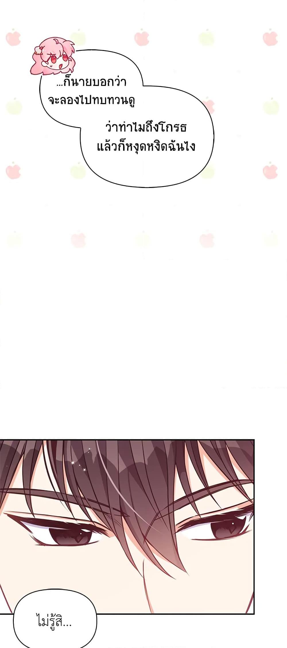 Manga-lc-com อ่านมังงะ อ่านการ์ตูน ออนไลน์ ฟรี The Precious Sister of The Villainous ตอนที่ 1 2 3 4 5 6 7 8 9 10 11 12 13 14 ฟรี ไม่มีโฆษณา Manga-lc - อ่าน มังงะ อ่าน การ์ตูน ออนไลน์ อ่านมังงะ ฟรี