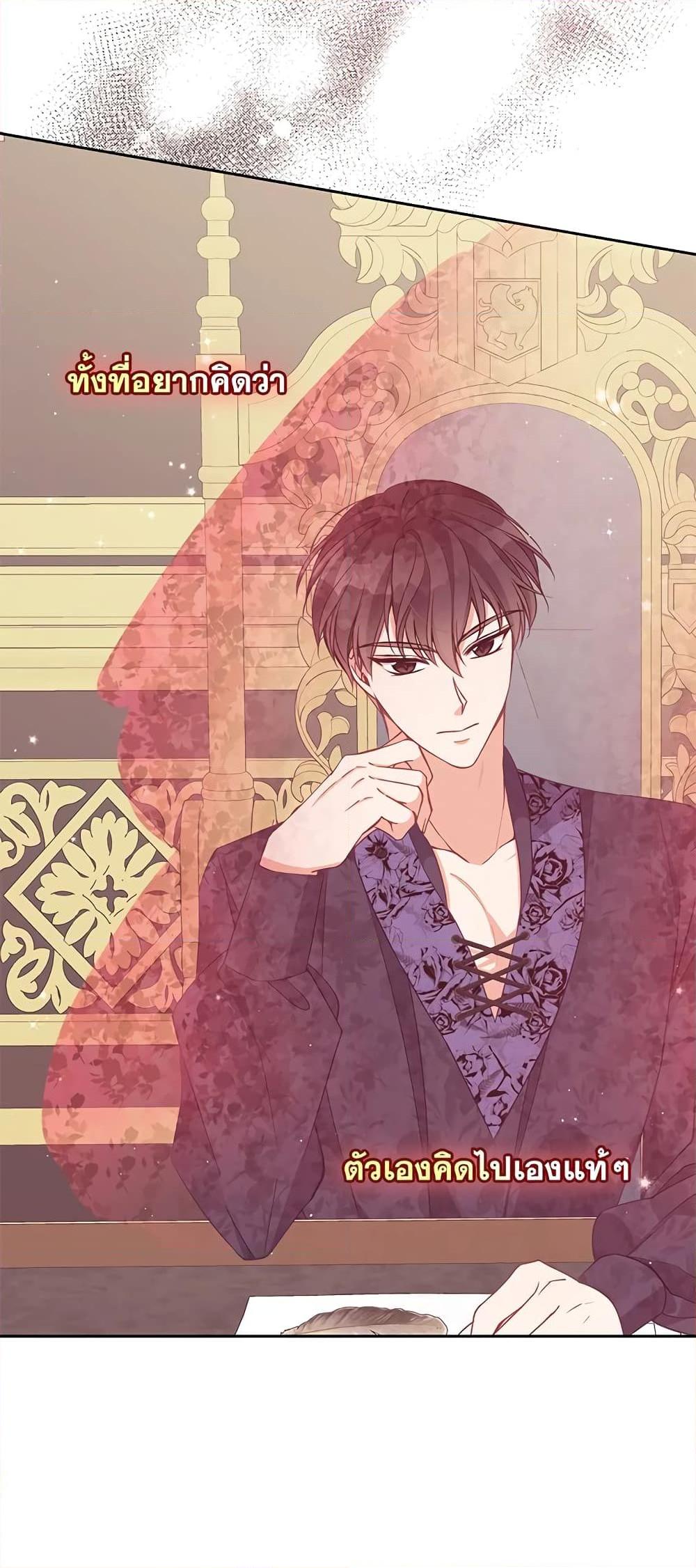 Manga-lc-com อ่านมังงะ อ่านการ์ตูน ออนไลน์ ฟรี The Precious Sister of The Villainous ตอนที่ 1 2 3 4 5 6 7 8 9 10 11 12 13 14 ฟรี ไม่มีโฆษณา Manga-lc - อ่าน มังงะ อ่าน การ์ตูน ออนไลน์ อ่านมังงะ ฟรี