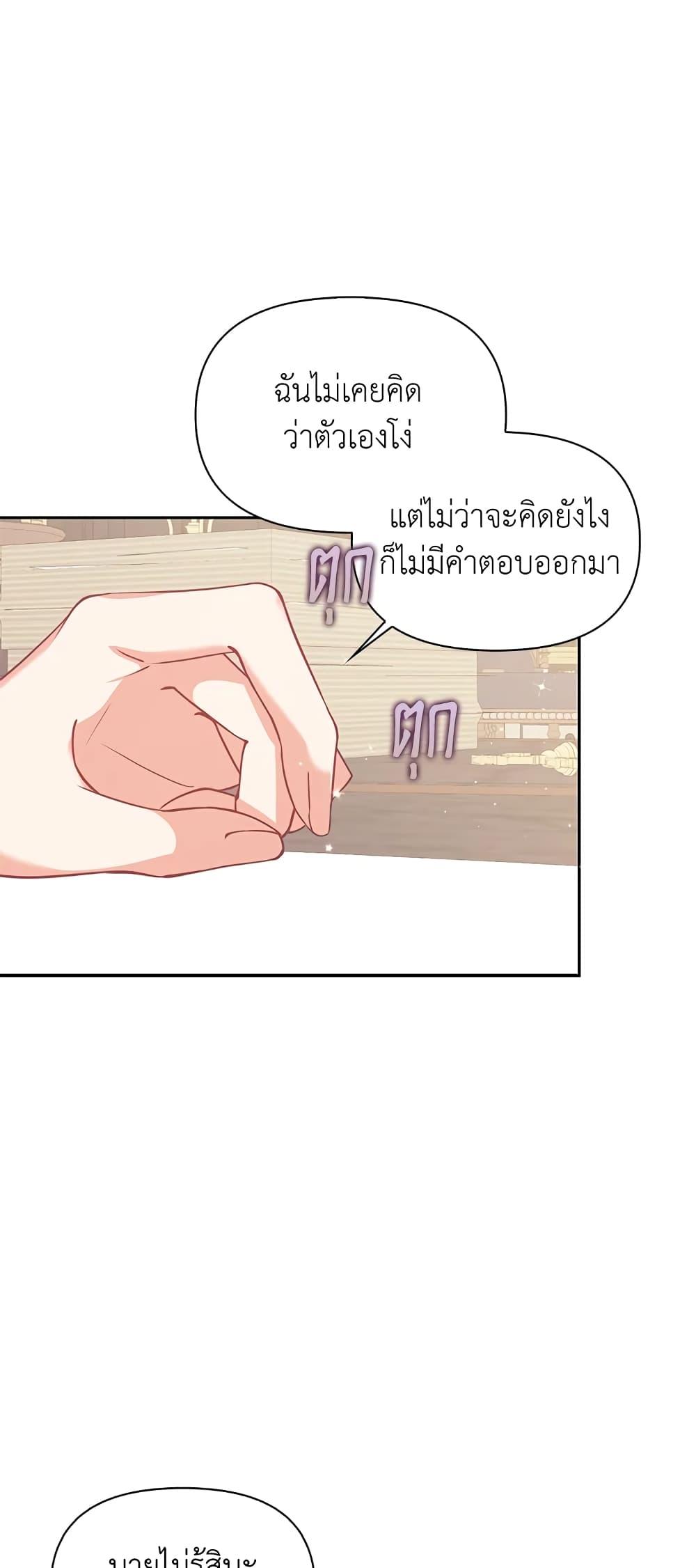 Manga-lc-com อ่านมังงะ อ่านการ์ตูน ออนไลน์ ฟรี The Precious Sister of The Villainous ตอนที่ 1 2 3 4 5 6 7 8 9 10 11 12 13 14 ฟรี ไม่มีโฆษณา Manga-lc - อ่าน มังงะ อ่าน การ์ตูน ออนไลน์ อ่านมังงะ ฟรี
