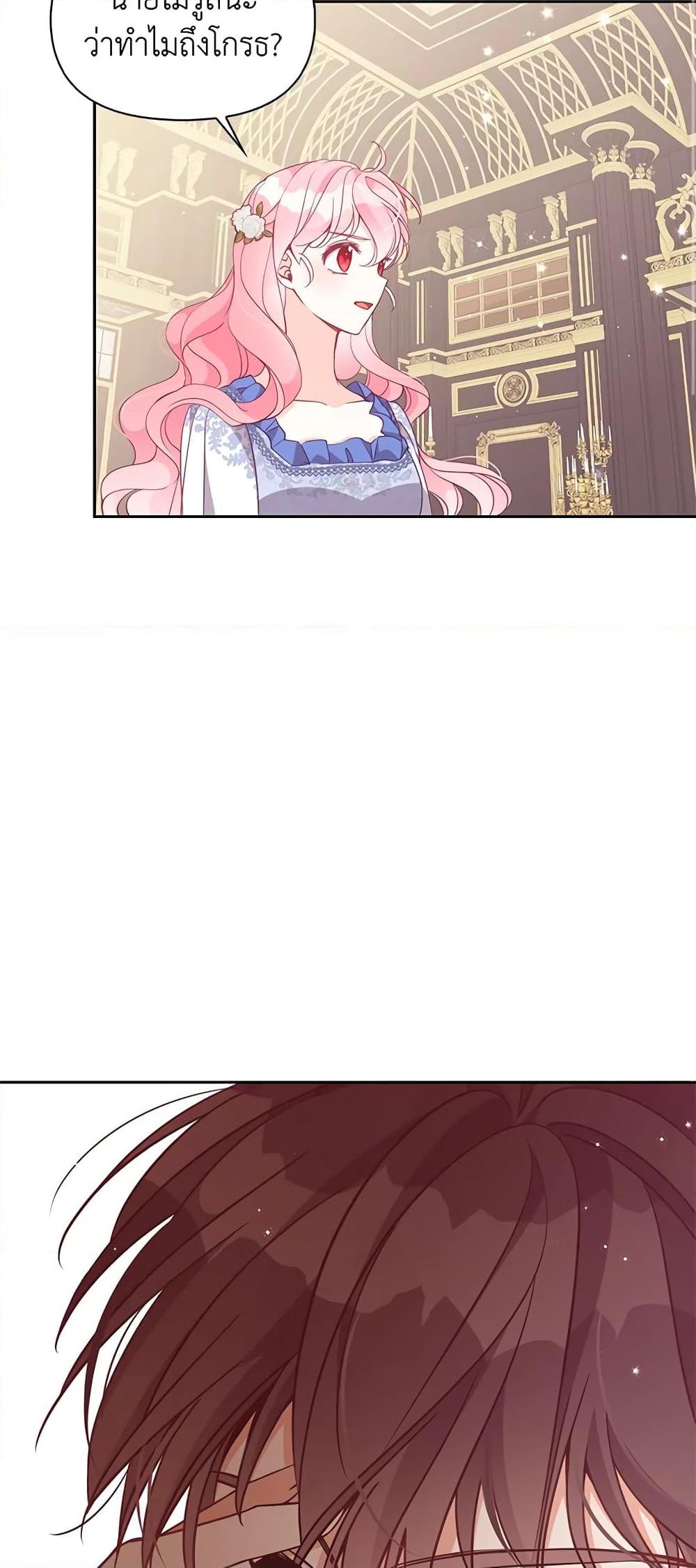 Manga-lc-com อ่านมังงะ อ่านการ์ตูน ออนไลน์ ฟรี The Precious Sister of The Villainous ตอนที่ 1 2 3 4 5 6 7 8 9 10 11 12 13 14 ฟรี ไม่มีโฆษณา Manga-lc - อ่าน มังงะ อ่าน การ์ตูน ออนไลน์ อ่านมังงะ ฟรี