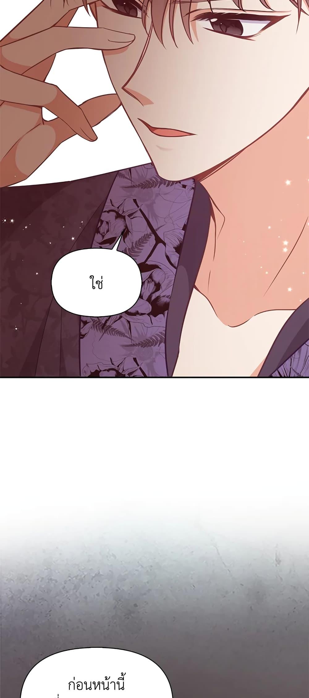 Manga-lc-com อ่านมังงะ อ่านการ์ตูน ออนไลน์ ฟรี The Precious Sister of The Villainous ตอนที่ 1 2 3 4 5 6 7 8 9 10 11 12 13 14 ฟรี ไม่มีโฆษณา Manga-lc - อ่าน มังงะ อ่าน การ์ตูน ออนไลน์ อ่านมังงะ ฟรี