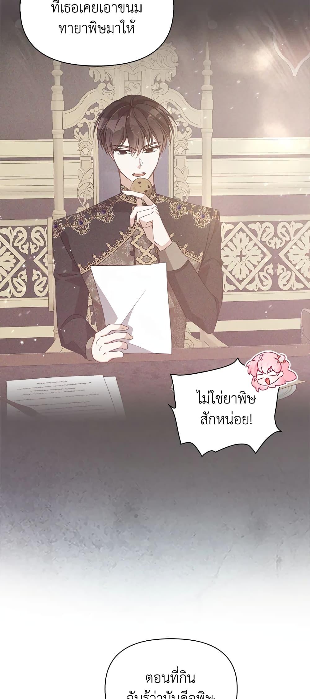 Manga-lc-com อ่านมังงะ อ่านการ์ตูน ออนไลน์ ฟรี The Precious Sister of The Villainous ตอนที่ 1 2 3 4 5 6 7 8 9 10 11 12 13 14 ฟรี ไม่มีโฆษณา Manga-lc - อ่าน มังงะ อ่าน การ์ตูน ออนไลน์ อ่านมังงะ ฟรี