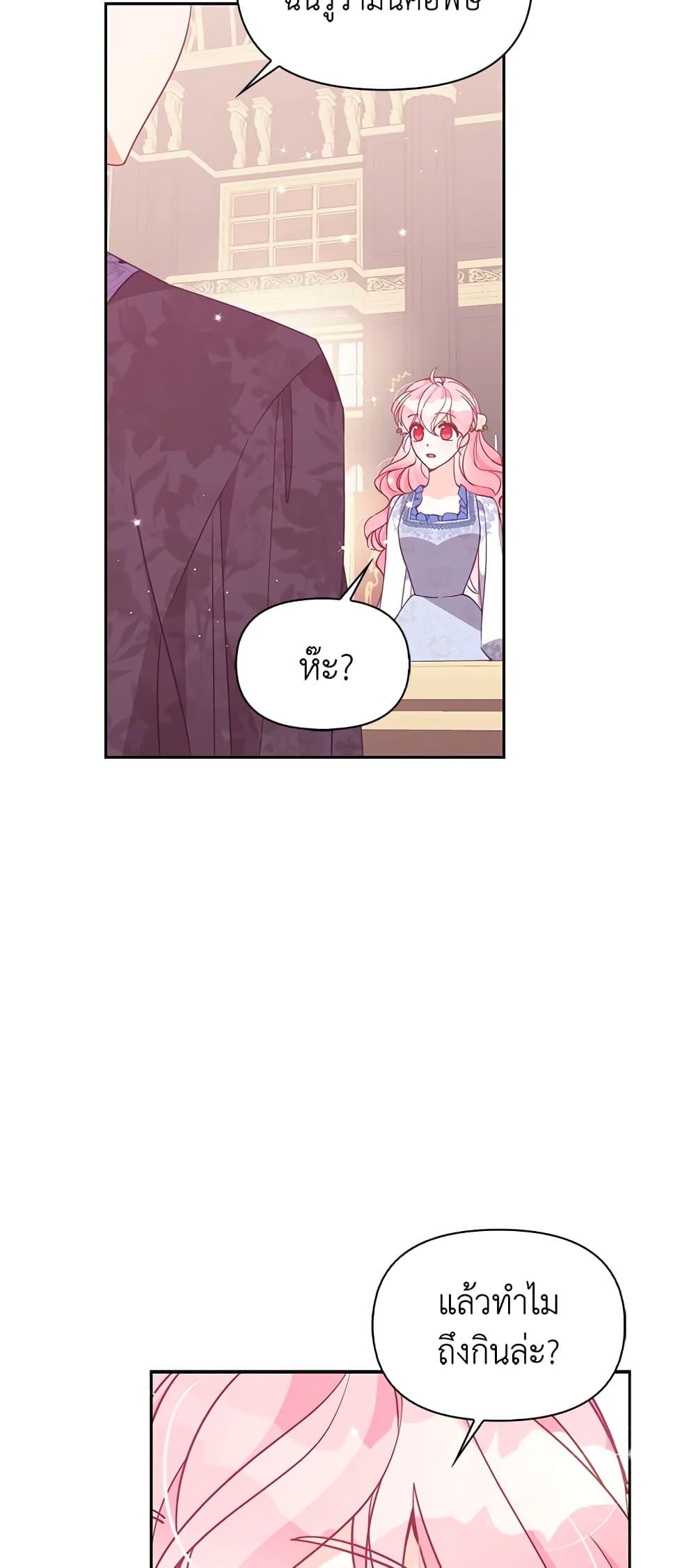 Manga-lc-com อ่านมังงะ อ่านการ์ตูน ออนไลน์ ฟรี The Precious Sister of The Villainous ตอนที่ 1 2 3 4 5 6 7 8 9 10 11 12 13 14 ฟรี ไม่มีโฆษณา Manga-lc - อ่าน มังงะ อ่าน การ์ตูน ออนไลน์ อ่านมังงะ ฟรี