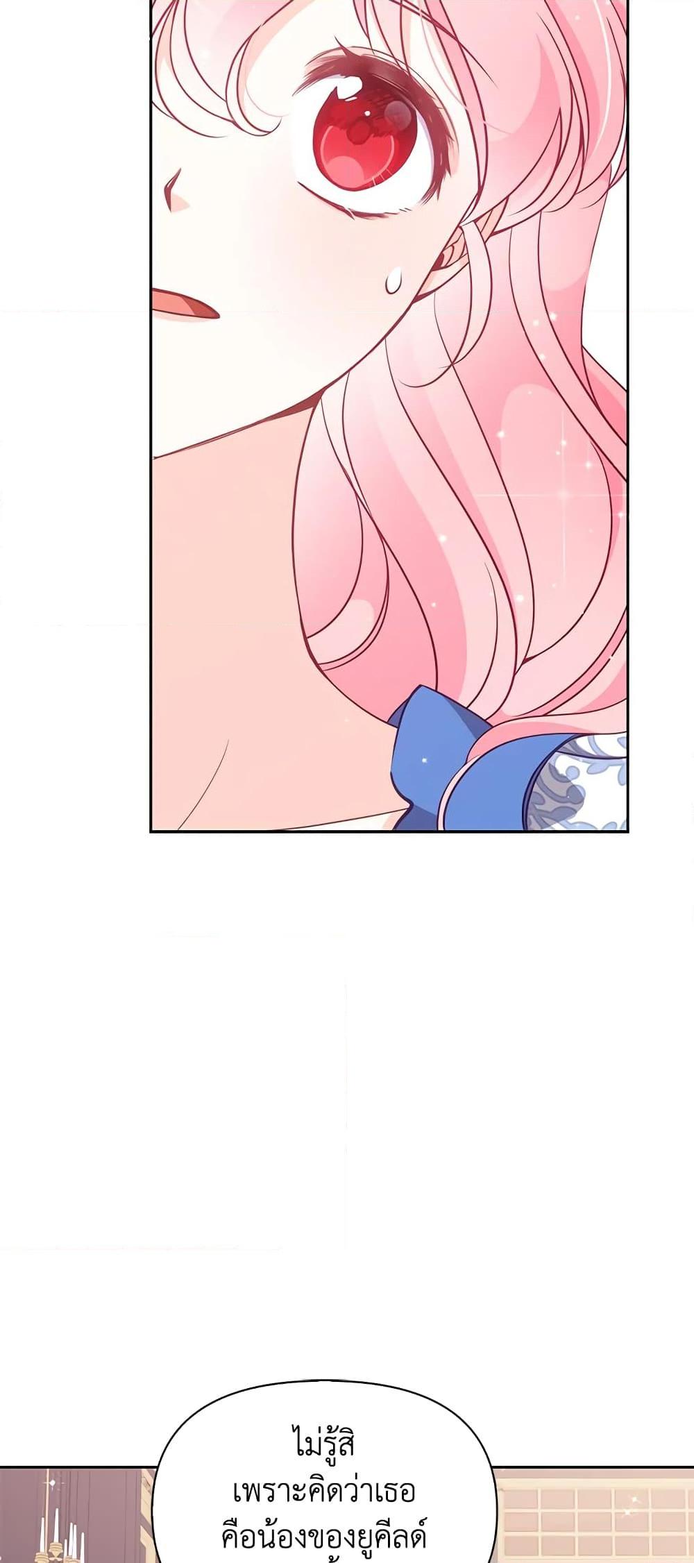 Manga-lc-com อ่านมังงะ อ่านการ์ตูน ออนไลน์ ฟรี The Precious Sister of The Villainous ตอนที่ 1 2 3 4 5 6 7 8 9 10 11 12 13 14 ฟรี ไม่มีโฆษณา Manga-lc - อ่าน มังงะ อ่าน การ์ตูน ออนไลน์ อ่านมังงะ ฟรี