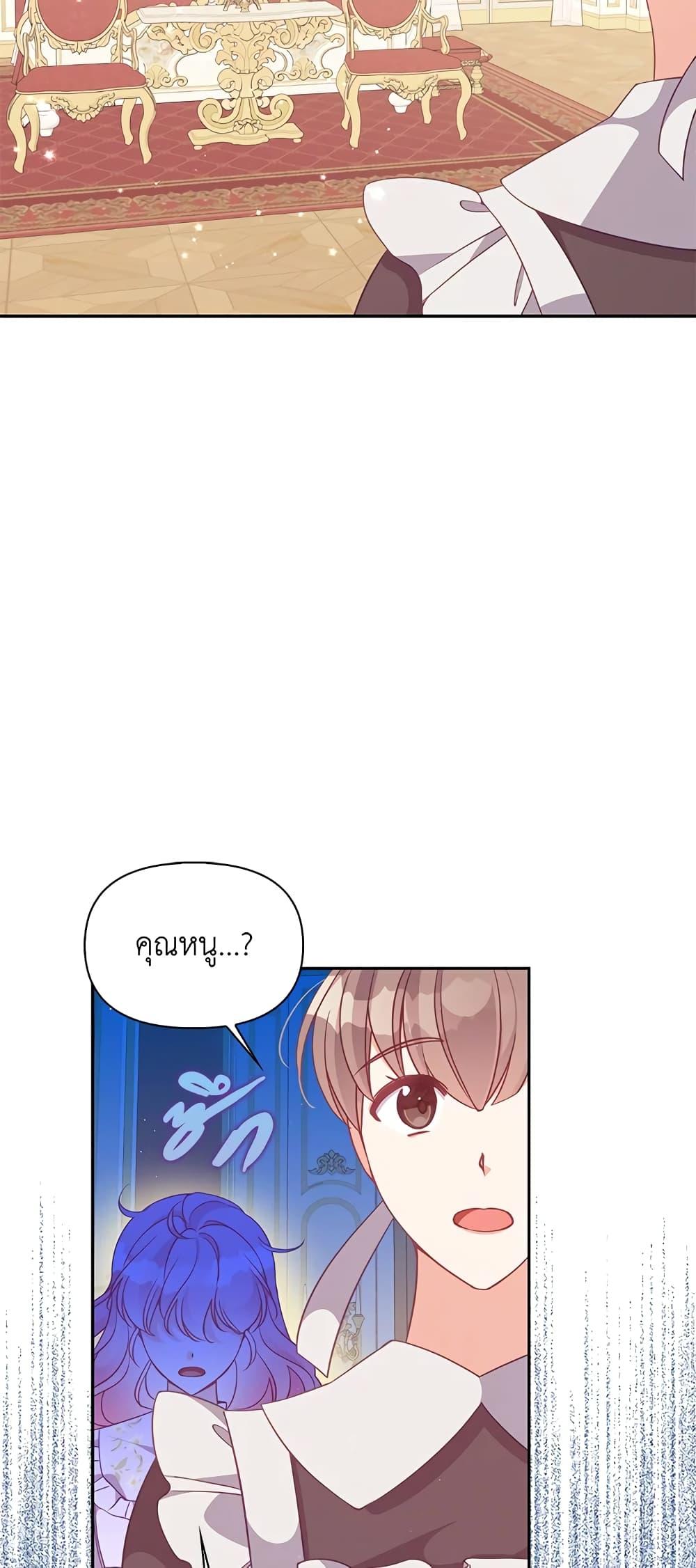 Manga-lc-com อ่านมังงะ อ่านการ์ตูน ออนไลน์ ฟรี The Precious Sister of The Villainous ตอนที่ 1 2 3 4 5 6 7 8 9 10 11 12 13 14 ฟรี ไม่มีโฆษณา Manga-lc - อ่าน มังงะ อ่าน การ์ตูน ออนไลน์ อ่านมังงะ ฟรี