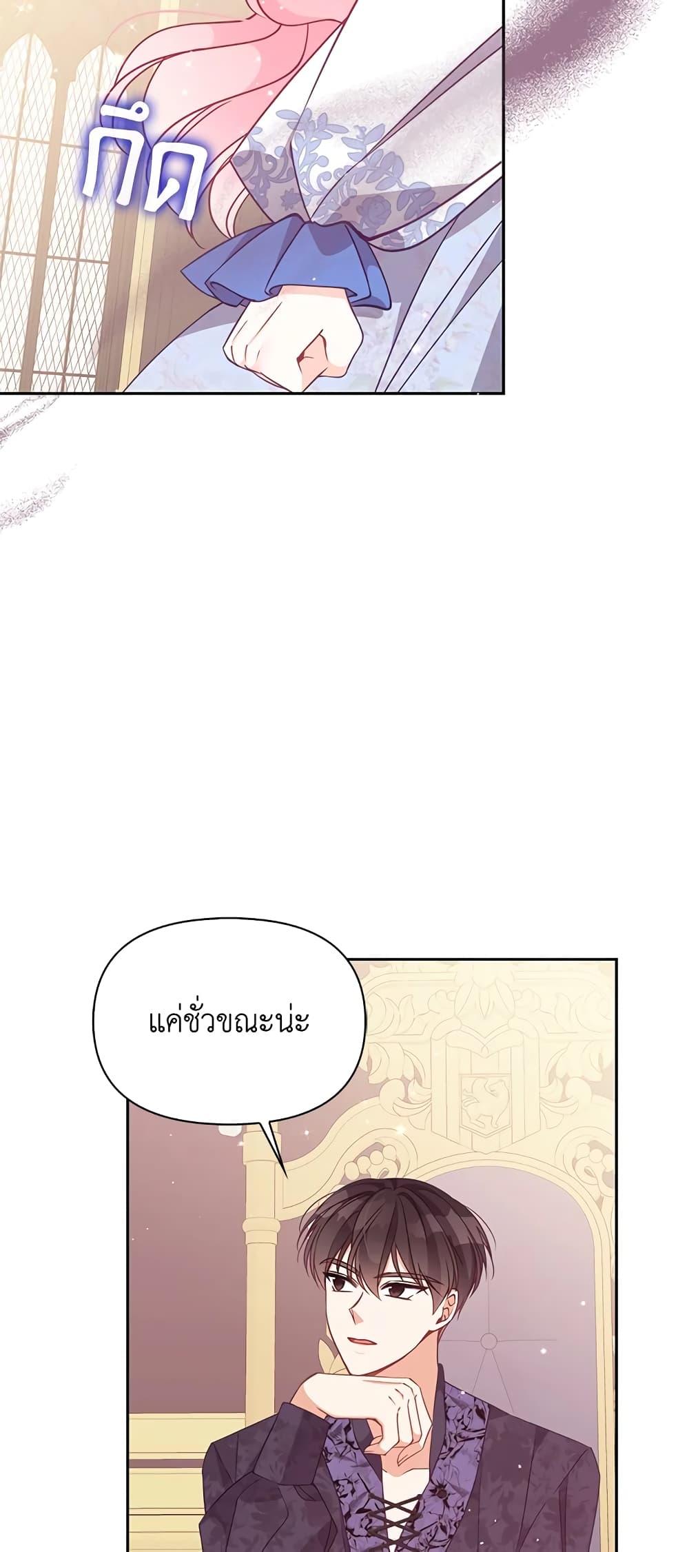 Manga-lc-com อ่านมังงะ อ่านการ์ตูน ออนไลน์ ฟรี The Precious Sister of The Villainous ตอนที่ 1 2 3 4 5 6 7 8 9 10 11 12 13 14 ฟรี ไม่มีโฆษณา Manga-lc - อ่าน มังงะ อ่าน การ์ตูน ออนไลน์ อ่านมังงะ ฟรี