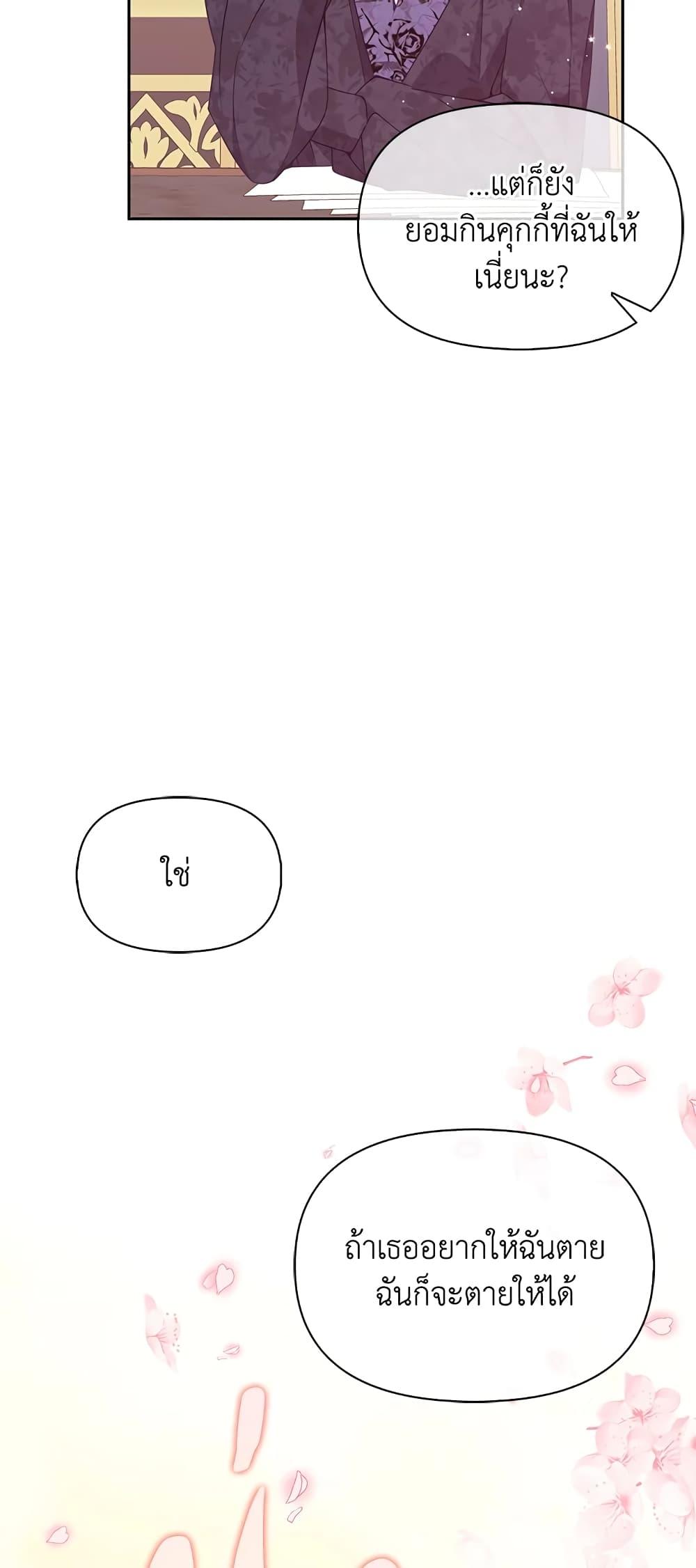 Manga-lc-com อ่านมังงะ อ่านการ์ตูน ออนไลน์ ฟรี The Precious Sister of The Villainous ตอนที่ 1 2 3 4 5 6 7 8 9 10 11 12 13 14 ฟรี ไม่มีโฆษณา Manga-lc - อ่าน มังงะ อ่าน การ์ตูน ออนไลน์ อ่านมังงะ ฟรี