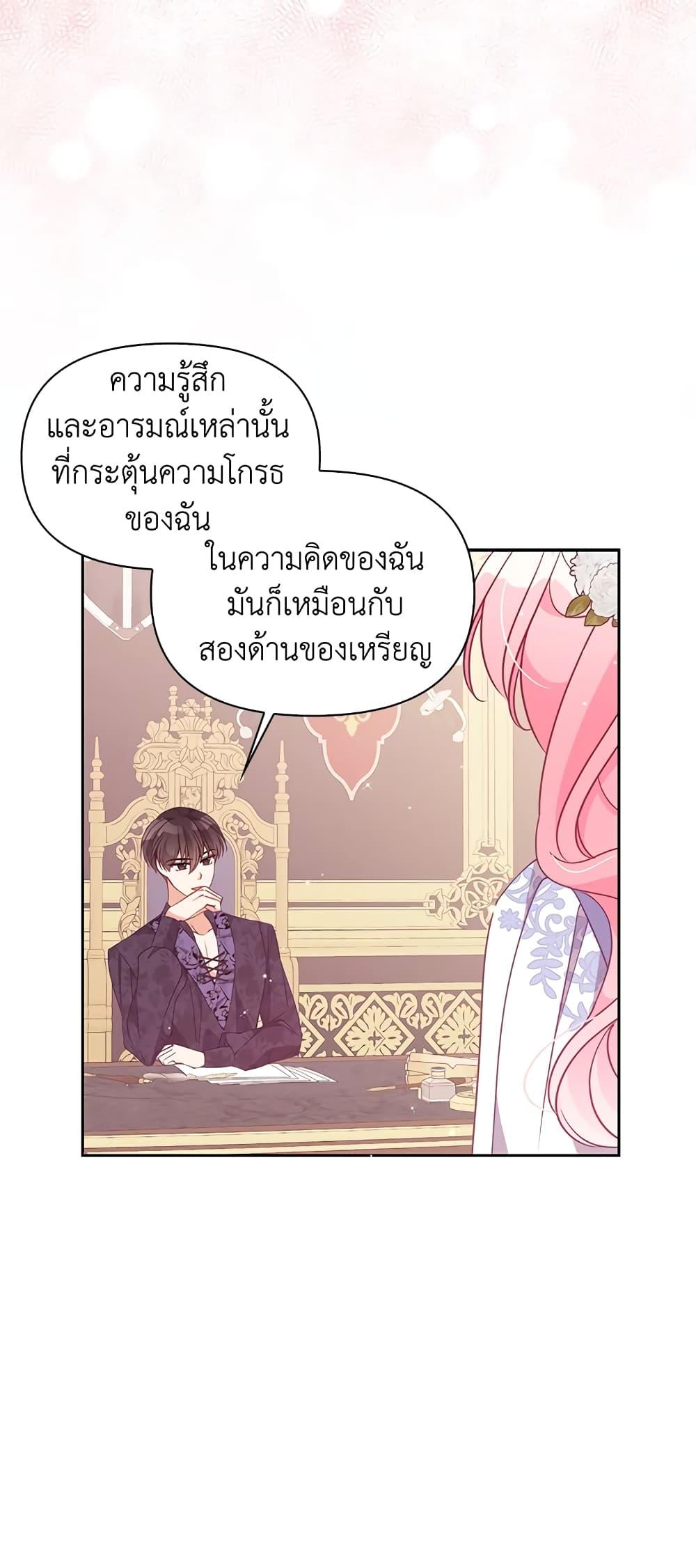 Manga-lc-com อ่านมังงะ อ่านการ์ตูน ออนไลน์ ฟรี The Precious Sister of The Villainous ตอนที่ 1 2 3 4 5 6 7 8 9 10 11 12 13 14 ฟรี ไม่มีโฆษณา Manga-lc - อ่าน มังงะ อ่าน การ์ตูน ออนไลน์ อ่านมังงะ ฟรี