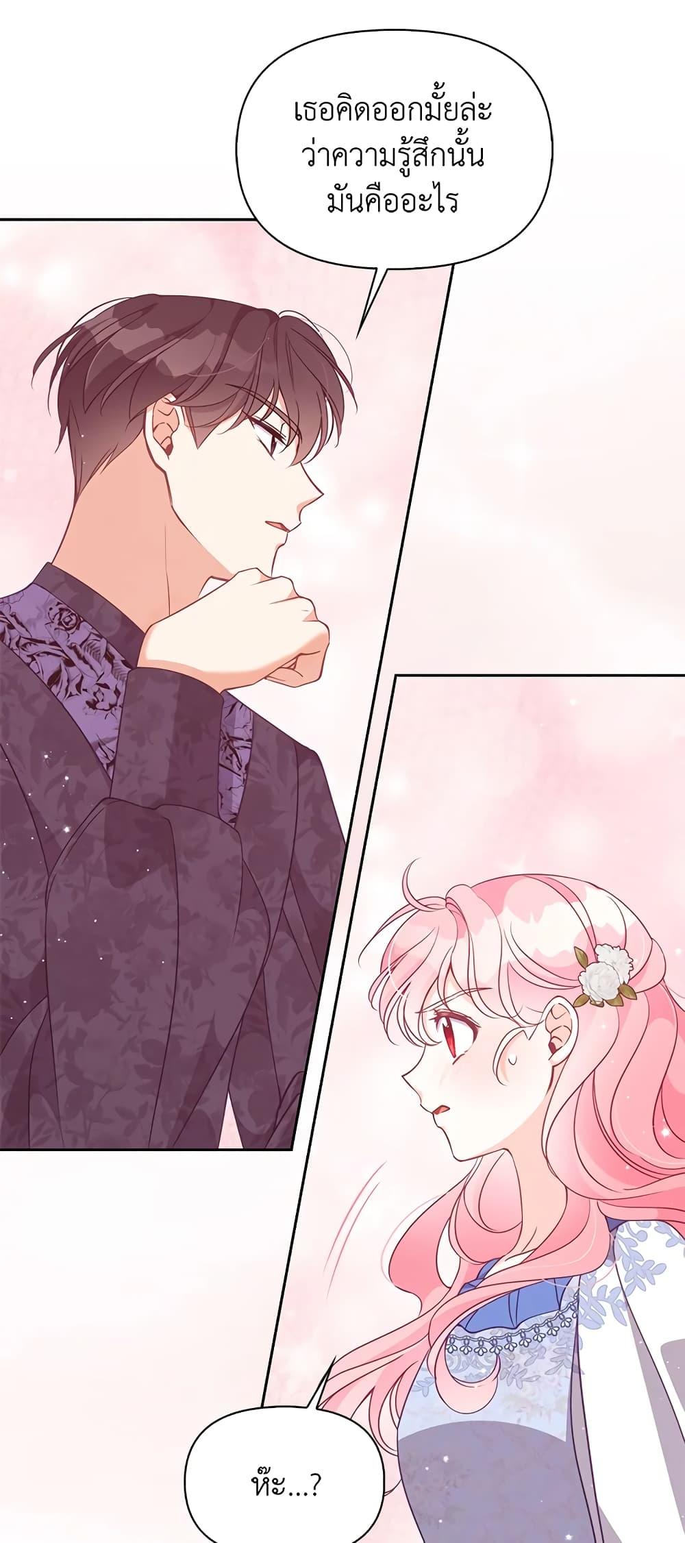Manga-lc-com อ่านมังงะ อ่านการ์ตูน ออนไลน์ ฟรี The Precious Sister of The Villainous ตอนที่ 1 2 3 4 5 6 7 8 9 10 11 12 13 14 ฟรี ไม่มีโฆษณา Manga-lc - อ่าน มังงะ อ่าน การ์ตูน ออนไลน์ อ่านมังงะ ฟรี