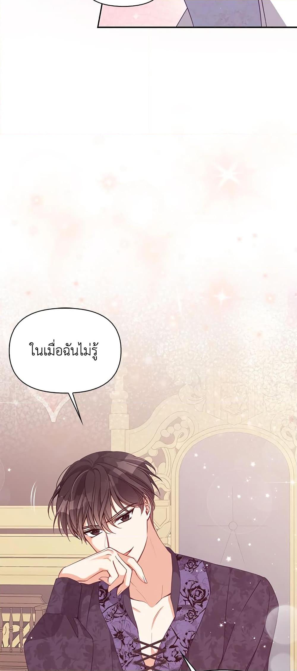 Manga-lc-com อ่านมังงะ อ่านการ์ตูน ออนไลน์ ฟรี The Precious Sister of The Villainous ตอนที่ 1 2 3 4 5 6 7 8 9 10 11 12 13 14 ฟรี ไม่มีโฆษณา Manga-lc - อ่าน มังงะ อ่าน การ์ตูน ออนไลน์ อ่านมังงะ ฟรี