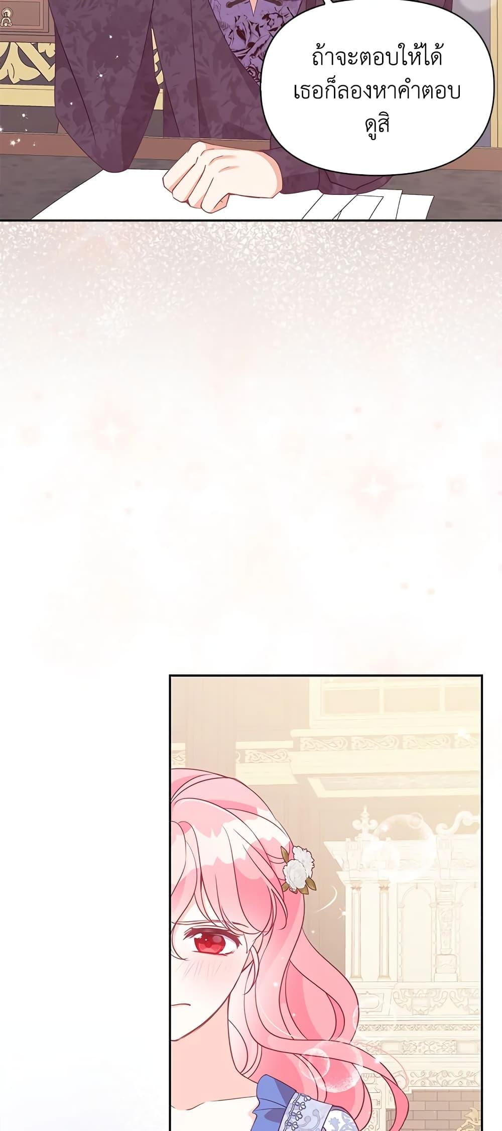 Manga-lc-com อ่านมังงะ อ่านการ์ตูน ออนไลน์ ฟรี The Precious Sister of The Villainous ตอนที่ 1 2 3 4 5 6 7 8 9 10 11 12 13 14 ฟรี ไม่มีโฆษณา Manga-lc - อ่าน มังงะ อ่าน การ์ตูน ออนไลน์ อ่านมังงะ ฟรี