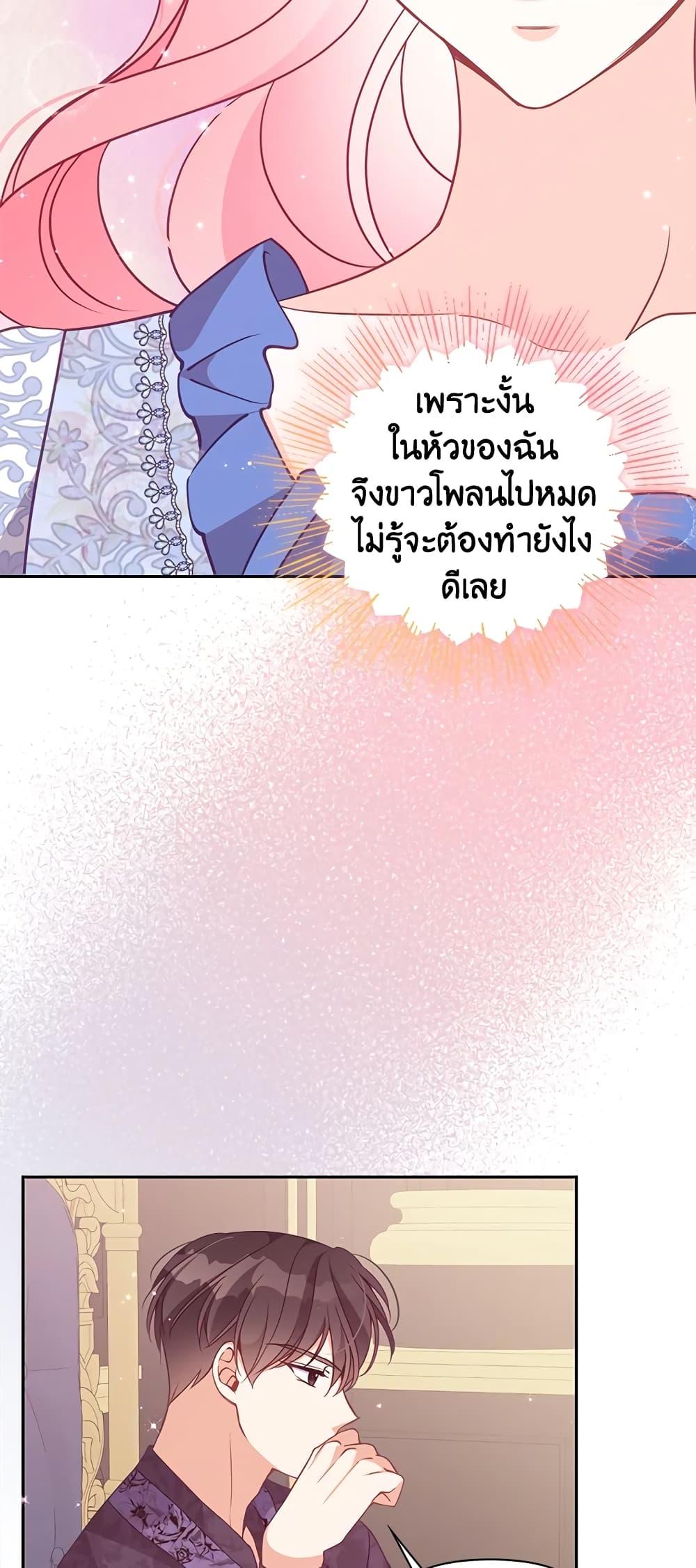Manga-lc-com อ่านมังงะ อ่านการ์ตูน ออนไลน์ ฟรี The Precious Sister of The Villainous ตอนที่ 1 2 3 4 5 6 7 8 9 10 11 12 13 14 ฟรี ไม่มีโฆษณา Manga-lc - อ่าน มังงะ อ่าน การ์ตูน ออนไลน์ อ่านมังงะ ฟรี