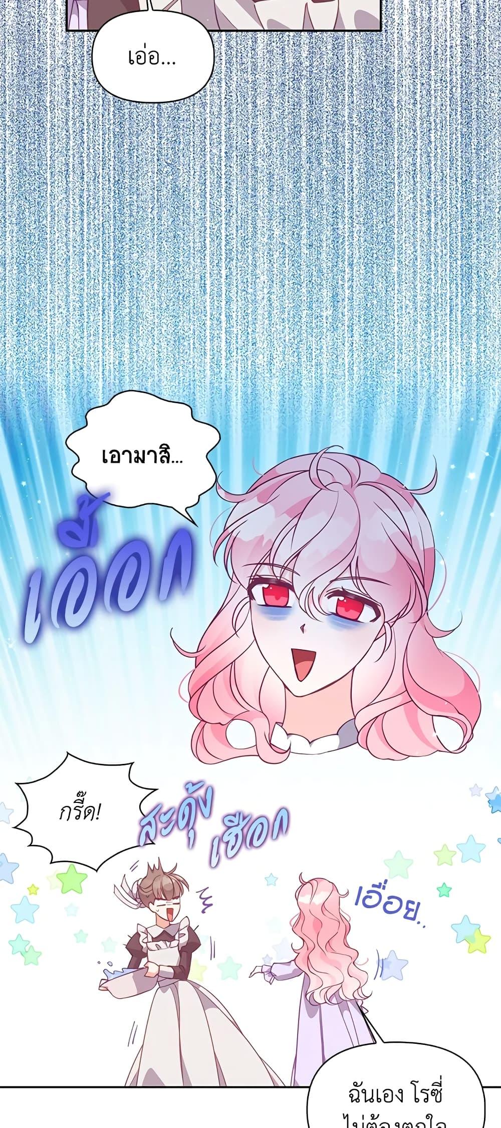 Manga-lc-com อ่านมังงะ อ่านการ์ตูน ออนไลน์ ฟรี The Precious Sister of The Villainous ตอนที่ 1 2 3 4 5 6 7 8 9 10 11 12 13 14 ฟรี ไม่มีโฆษณา Manga-lc - อ่าน มังงะ อ่าน การ์ตูน ออนไลน์ อ่านมังงะ ฟรี